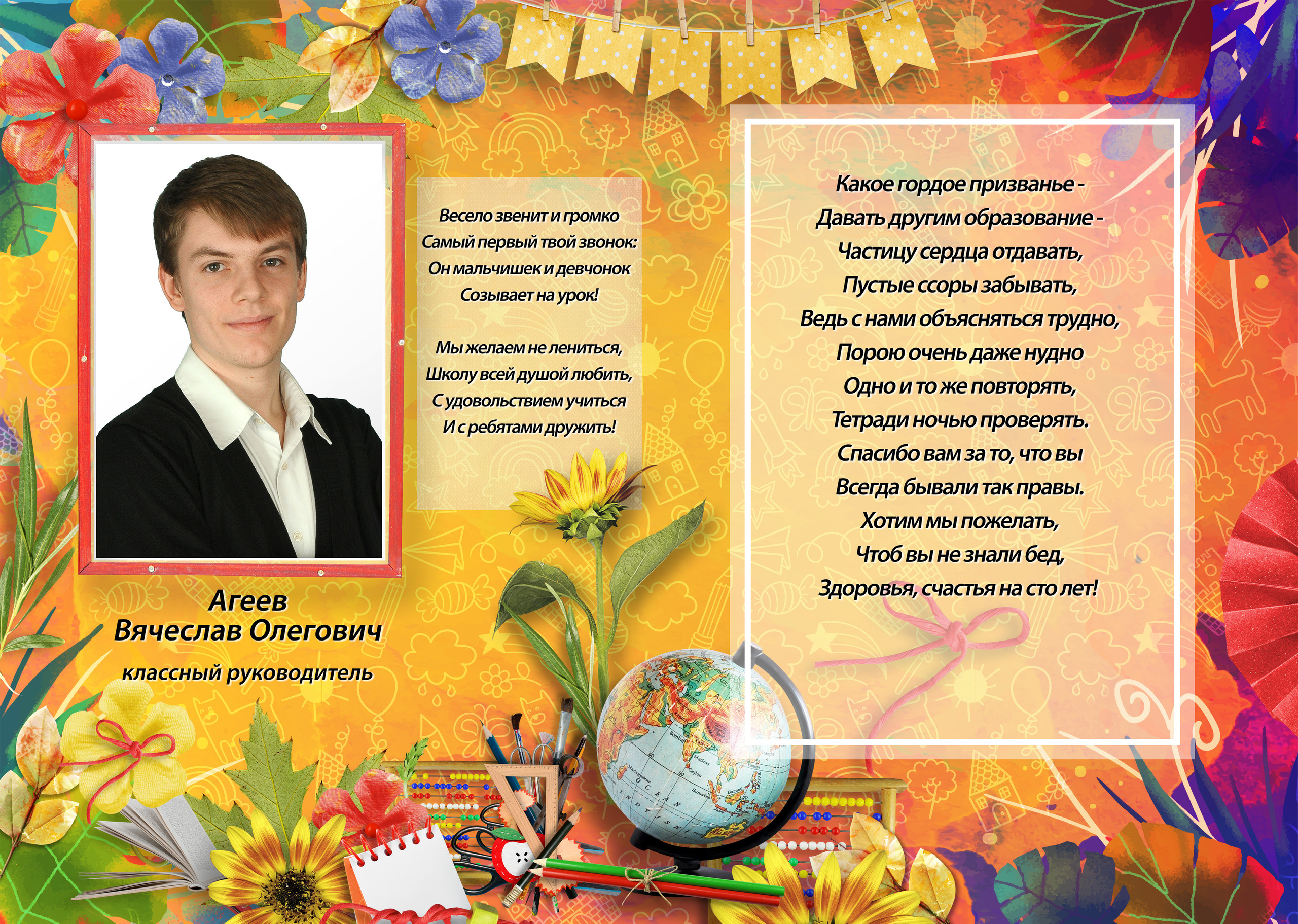 Фотоальбом «Школьная пора». Фотограф Анастасия Дерий. Каталожная фотосъёмка в Москве