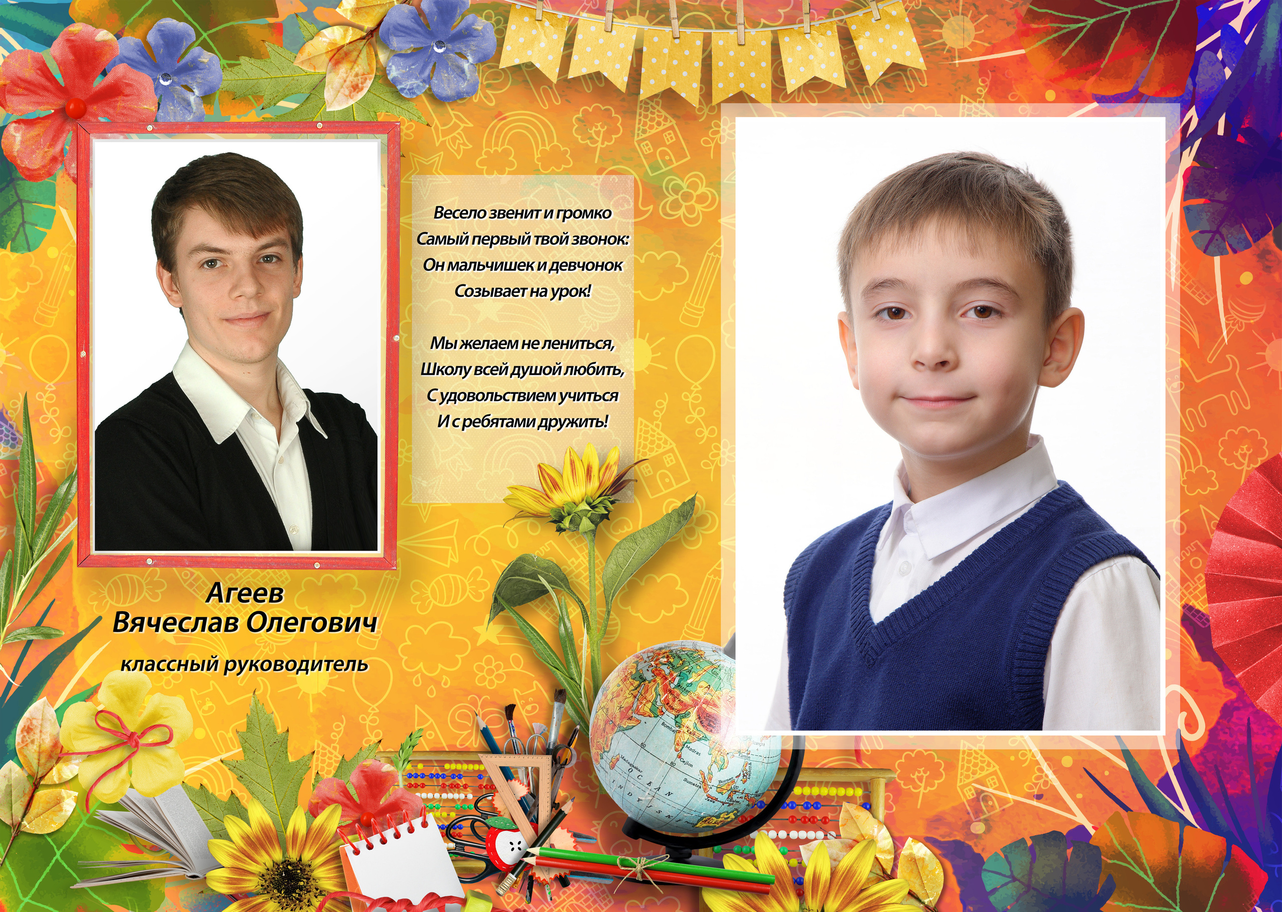 Фотоальбом «Школьная пора». Фотограф Анастасия Дерий. Каталожная фотосъёмка в Москве