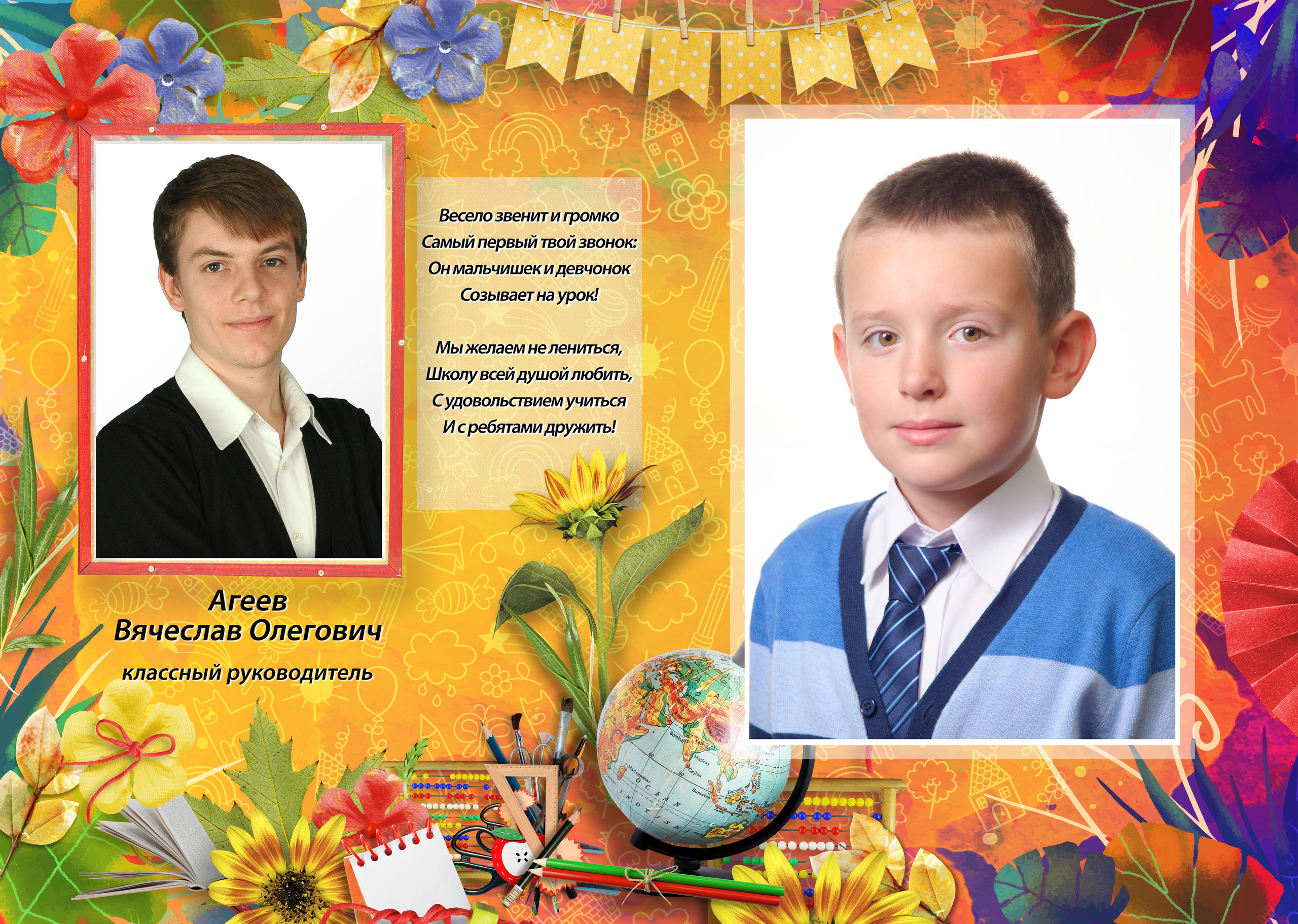 Фотоальбом «Школьная пора». Фотограф Анастасия Дерий. Каталожная фотосъёмка в Москве