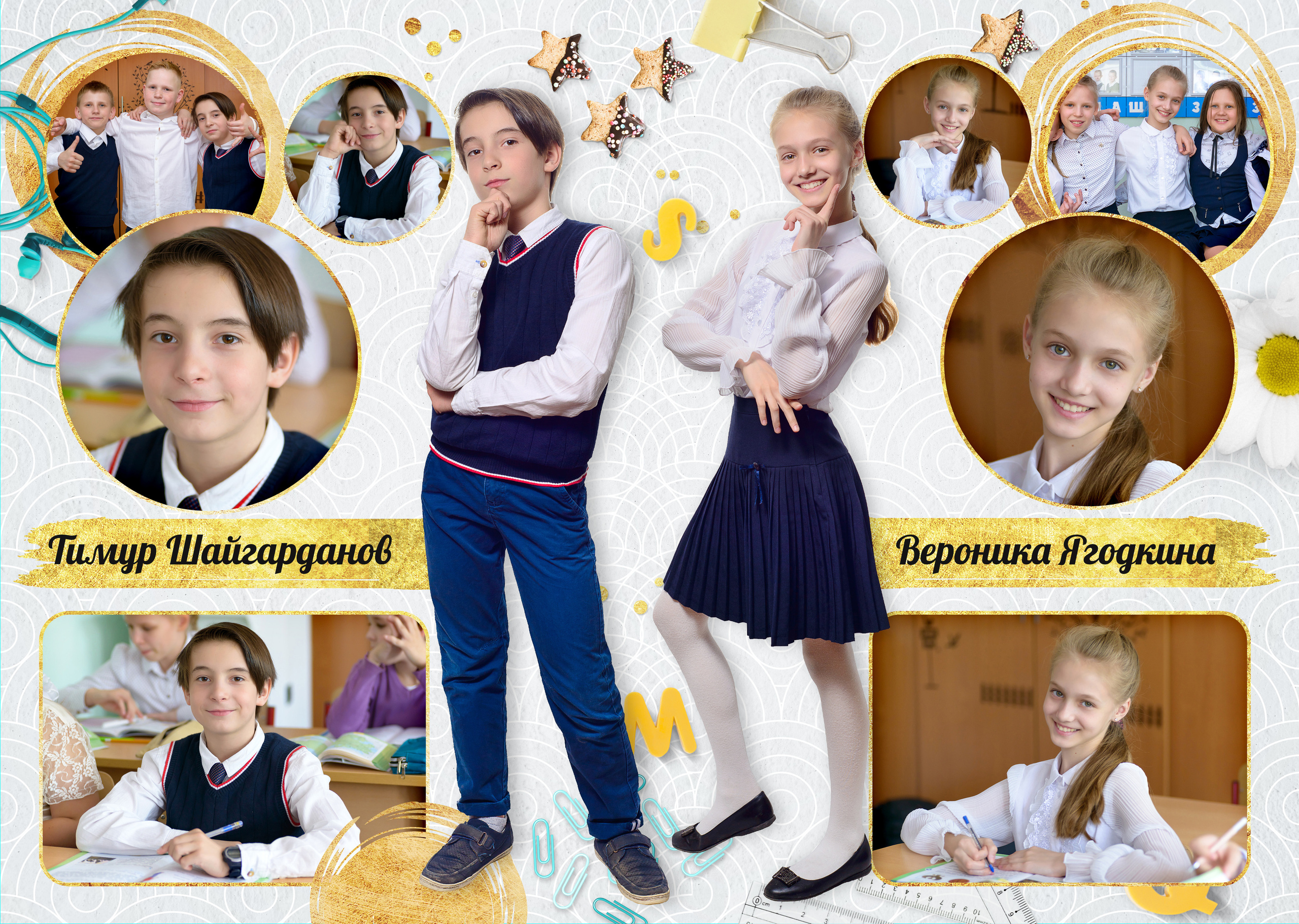 Выпускной альбом «Золотая школа». Фотограф Анастасия Дерий. Каталожная фотосъёмка в Москве