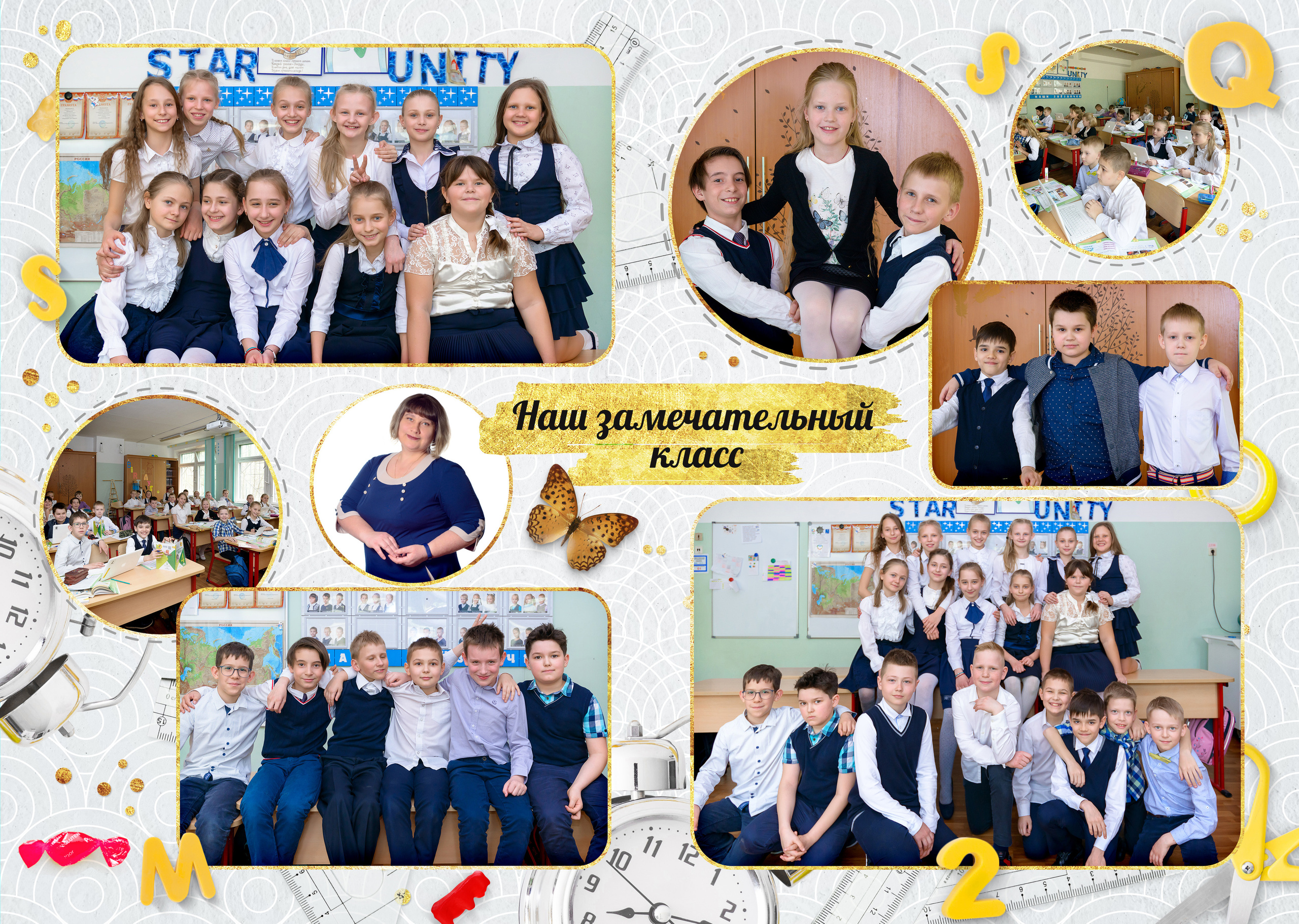 Выпускной альбом «Золотая школа». Фотограф Анастасия Дерий. Каталожная фотосъёмка в Москве