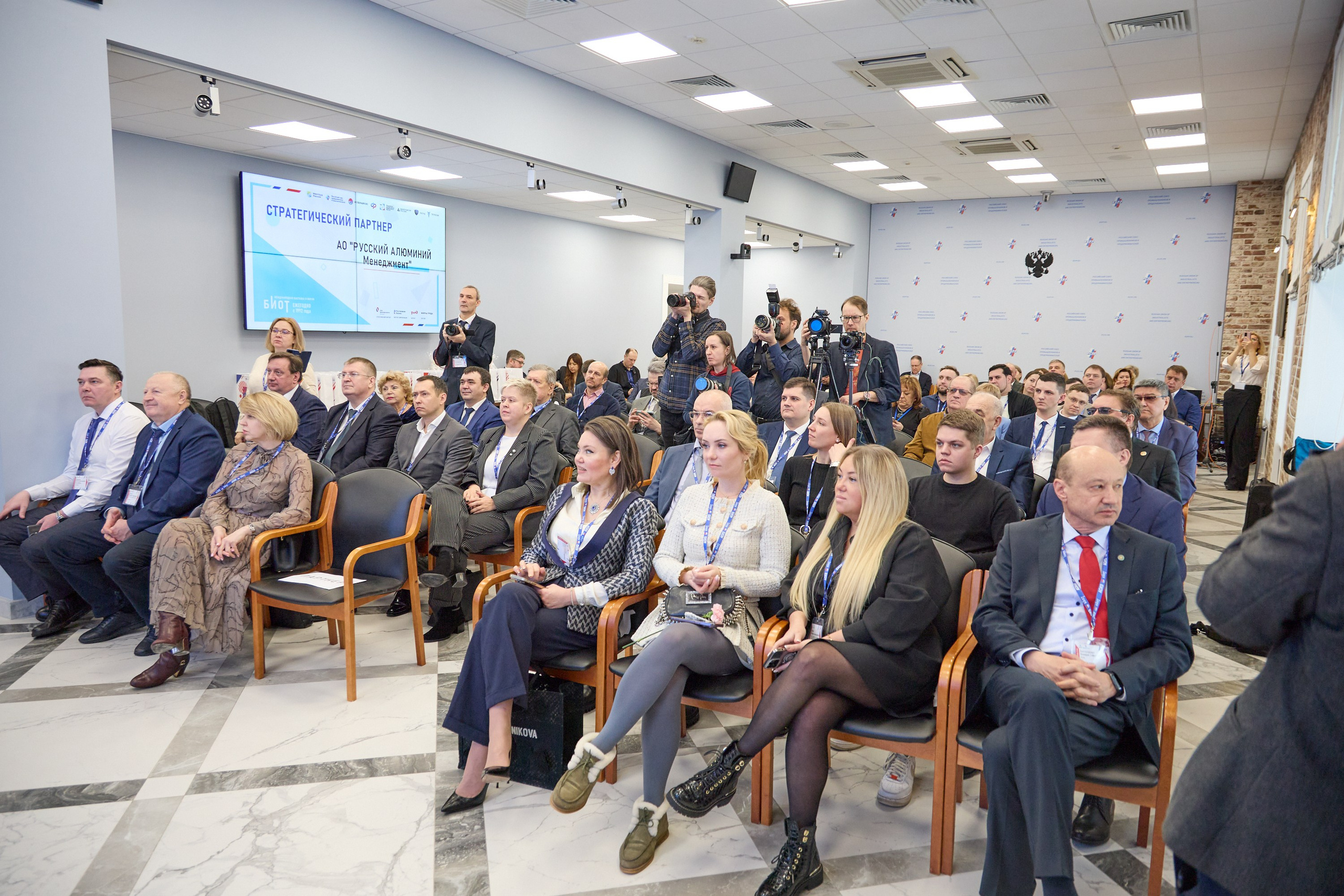 Награждение победителей выставки БИОТ-2023. РСПП. OSPhoto