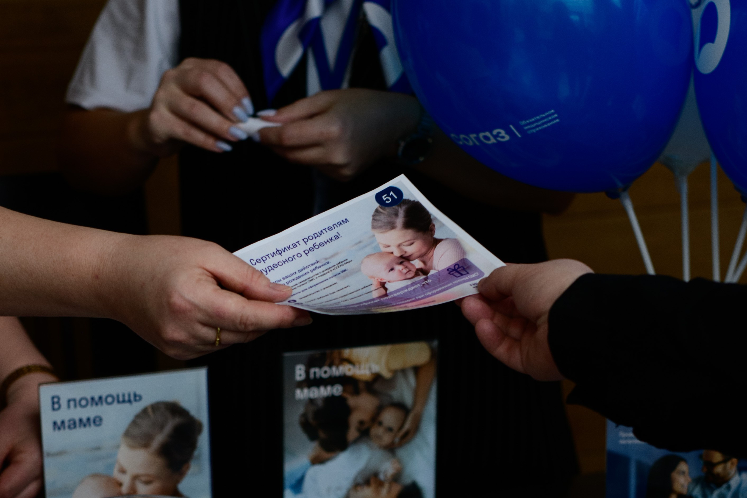 Фотоотчет праздника материнства март 2025 г. Профессиональный фотограф Елена Красилина г.Ярославль, г. Рыбинск