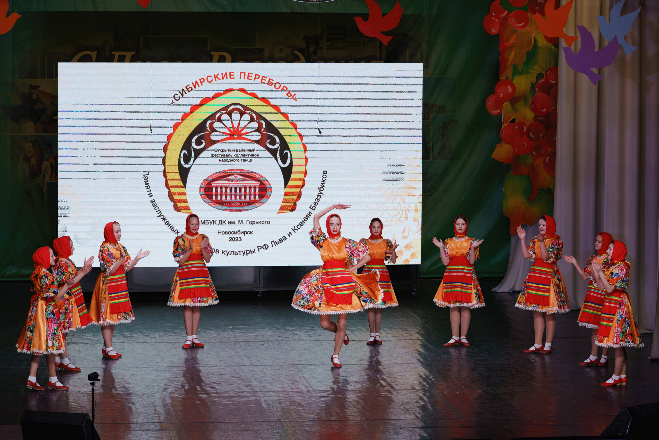 Сибирские переборы. Фотомастерская Воробьевых