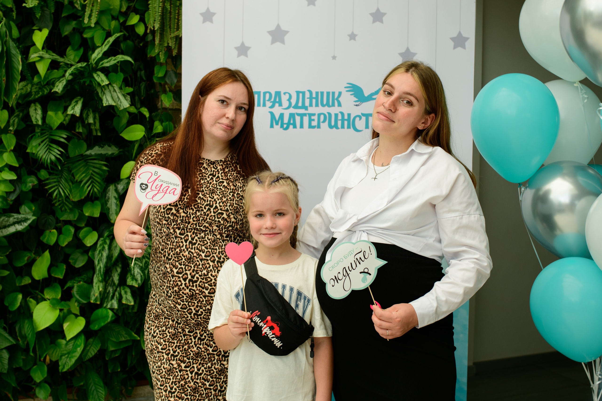 Фотоотчет праздника материнства. Профессиональный фотограф Елена Красилина г.Ярославль, г. Рыбинск