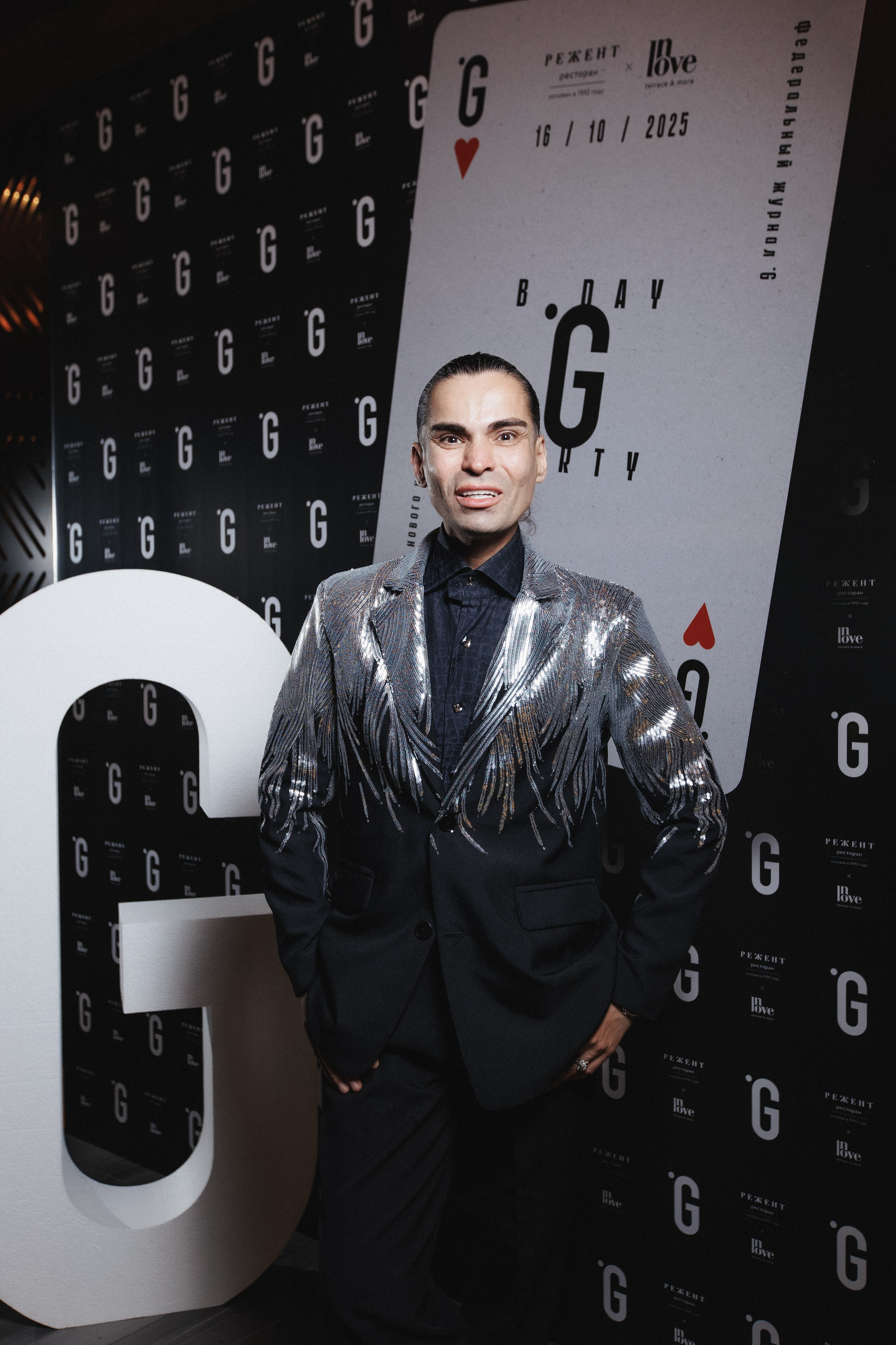 B.DAY PARTY ЖУРНАЛА •G. СВОИ. ФОТООТЧЕТЫ-СОБЫТИЯ-МЕСТА