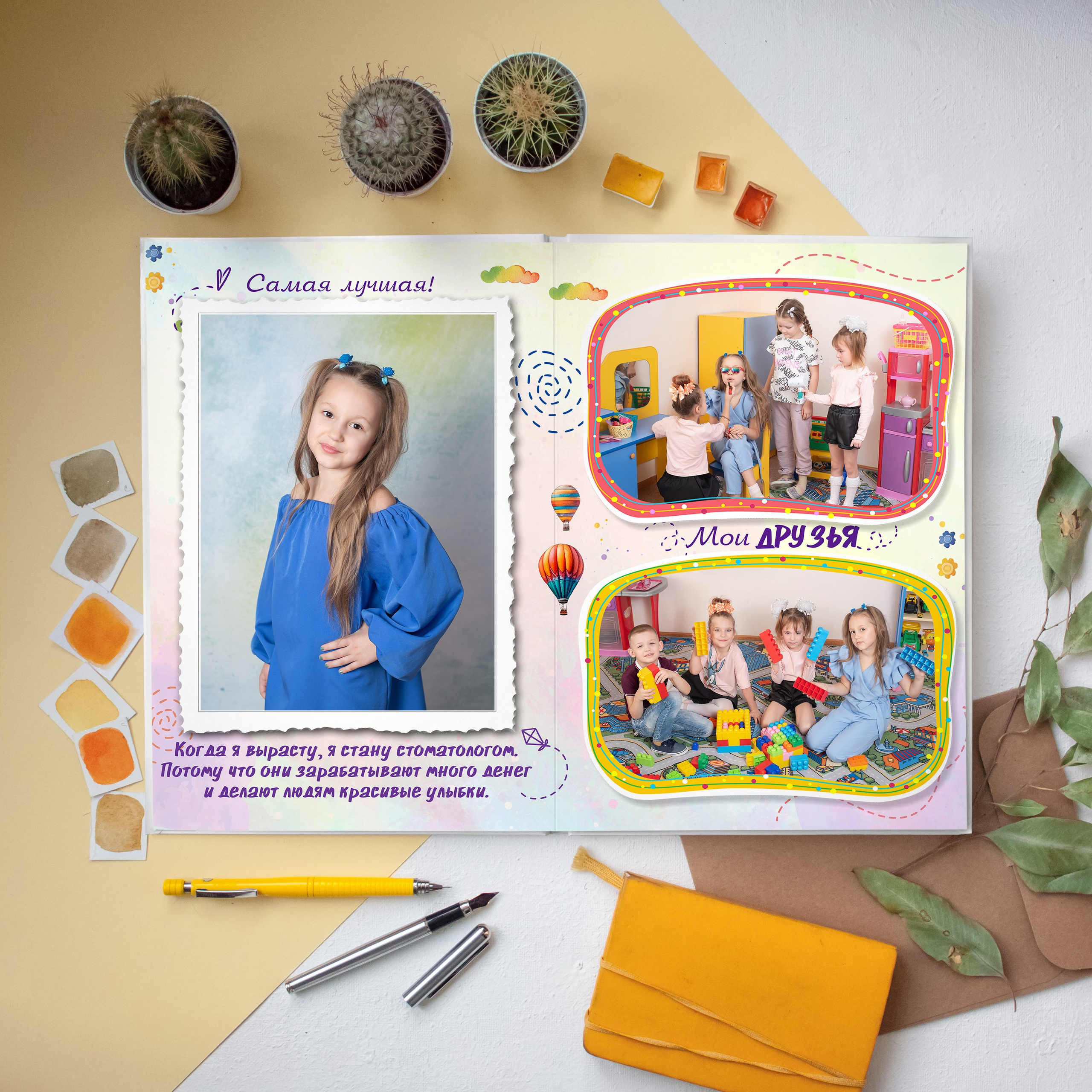 Выпускные альбомы Юрга — Фотограф Светлана Тихонова