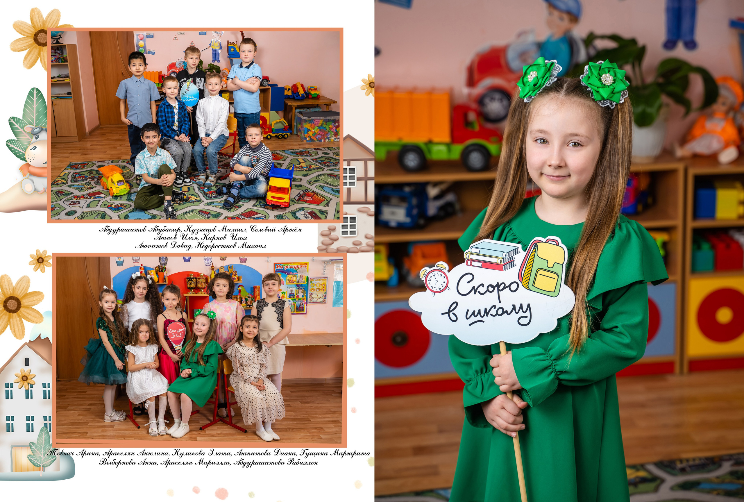 Выпускные альбомы в Астрахани. Свадебный фотограф в Астрахани Анна Шишкина