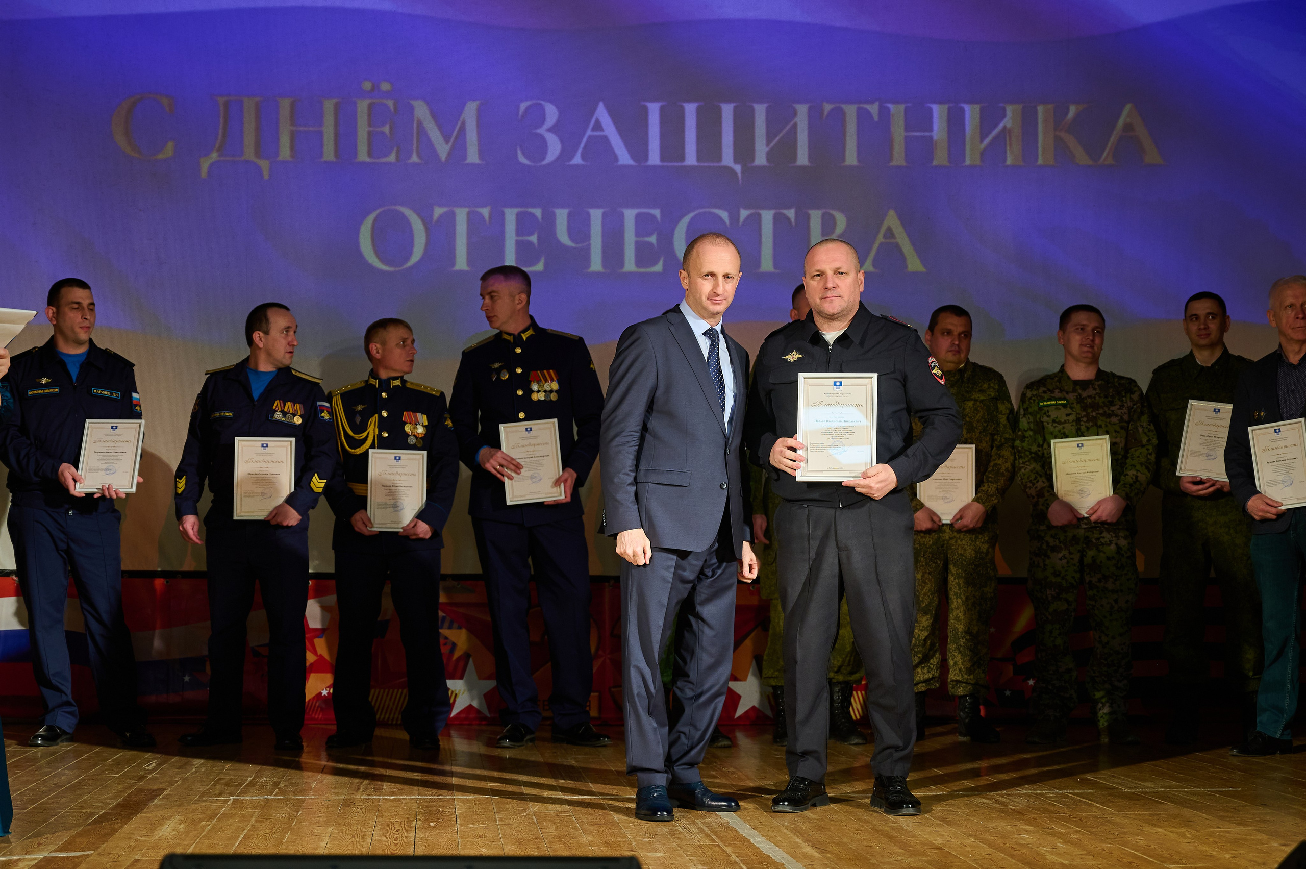 23 февраля в дк Кабардинки. Жизнь курорта Кабардинка в фотографиях