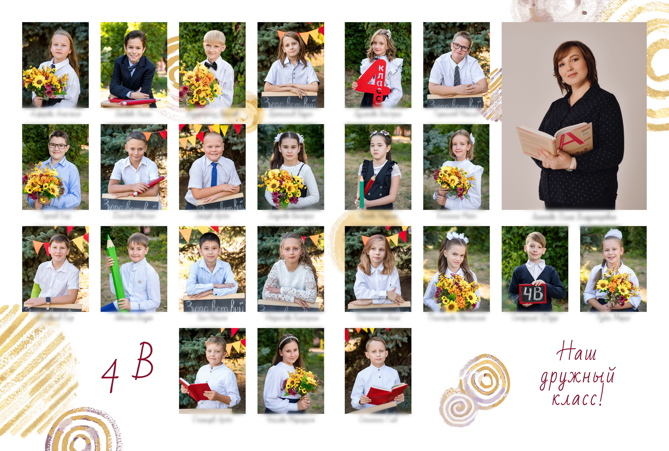 Выпускной альбом для начальной школы Воронеж. Выпускные альбомы. Детский, школьный фотограф Наумова Марина Воронеж