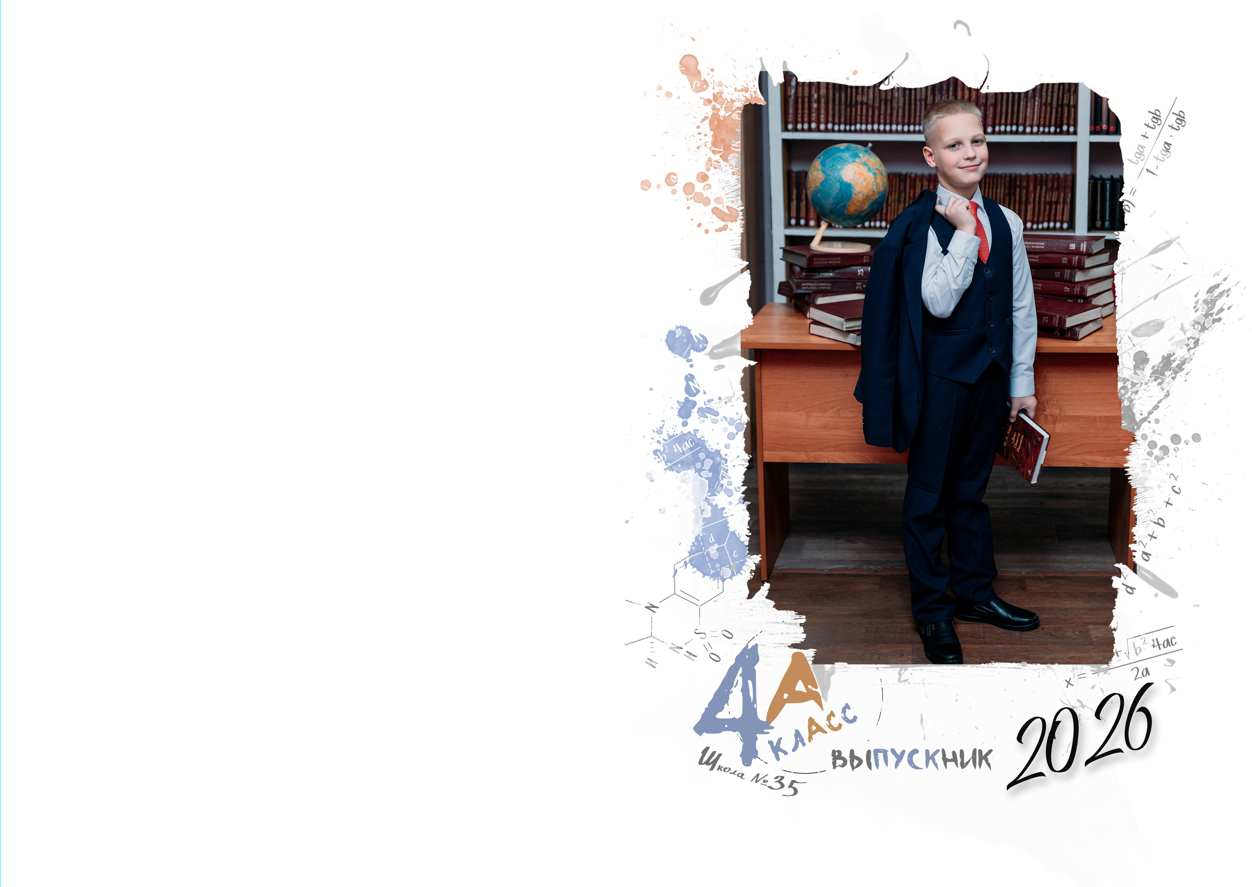 Выпускные альбомы. Фотограф Алёна Царькова. Киселевск