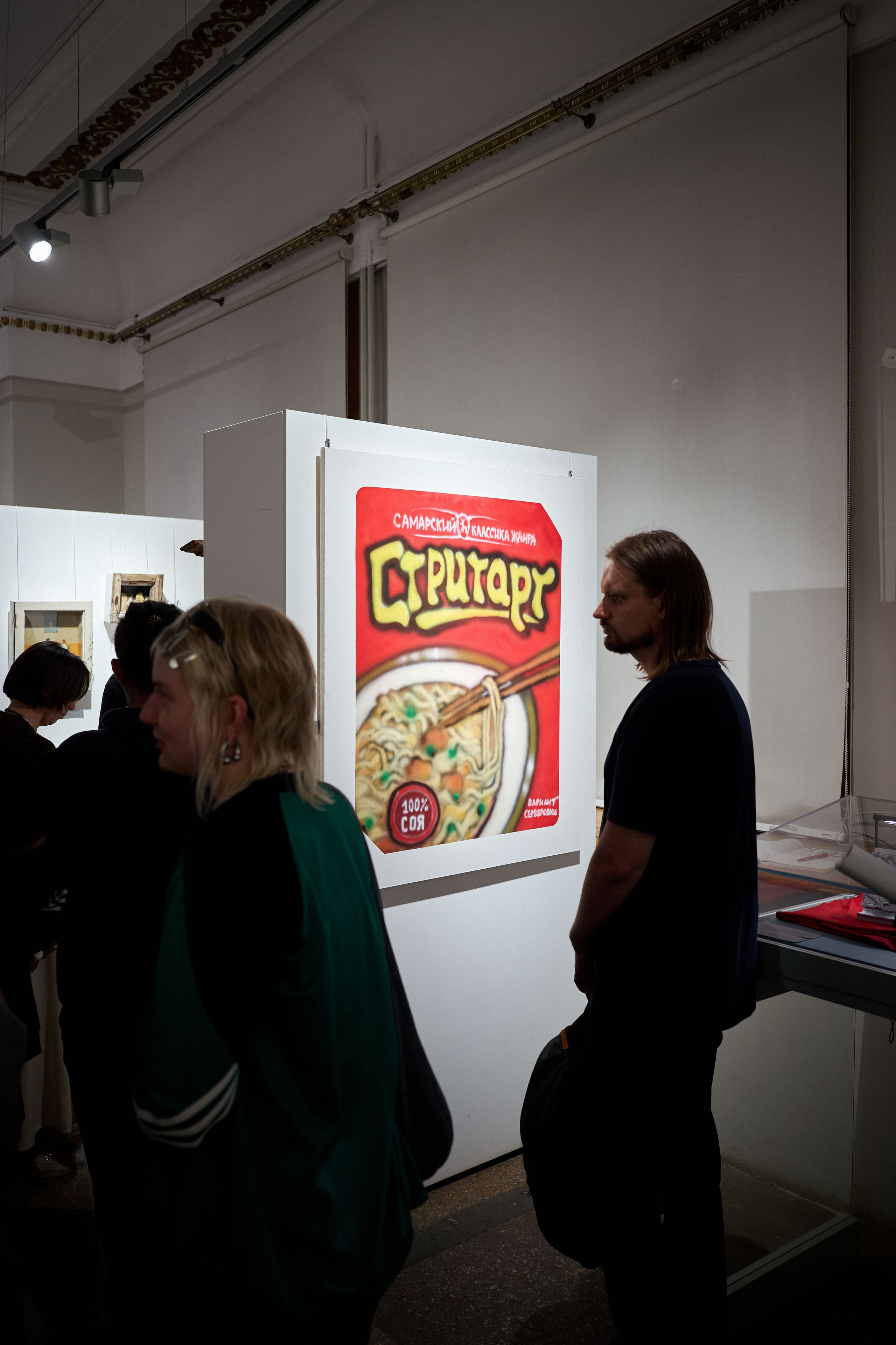 ВСЕ БОТИНКИ В КРАСКЕ. DENISOV ART (фото, видео, дизайн) САМАРА