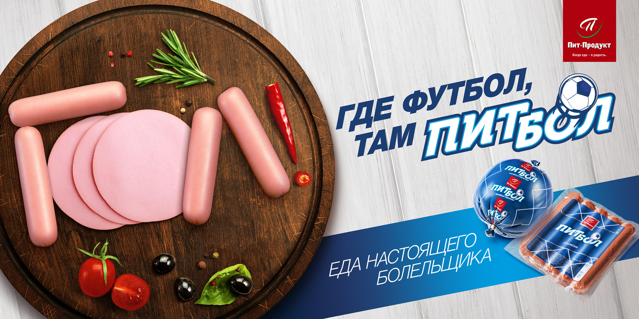 საკვები / მენიუ / რეკლამა. Профессиональный фотограф в Спб и Москве Пётр Летуновский