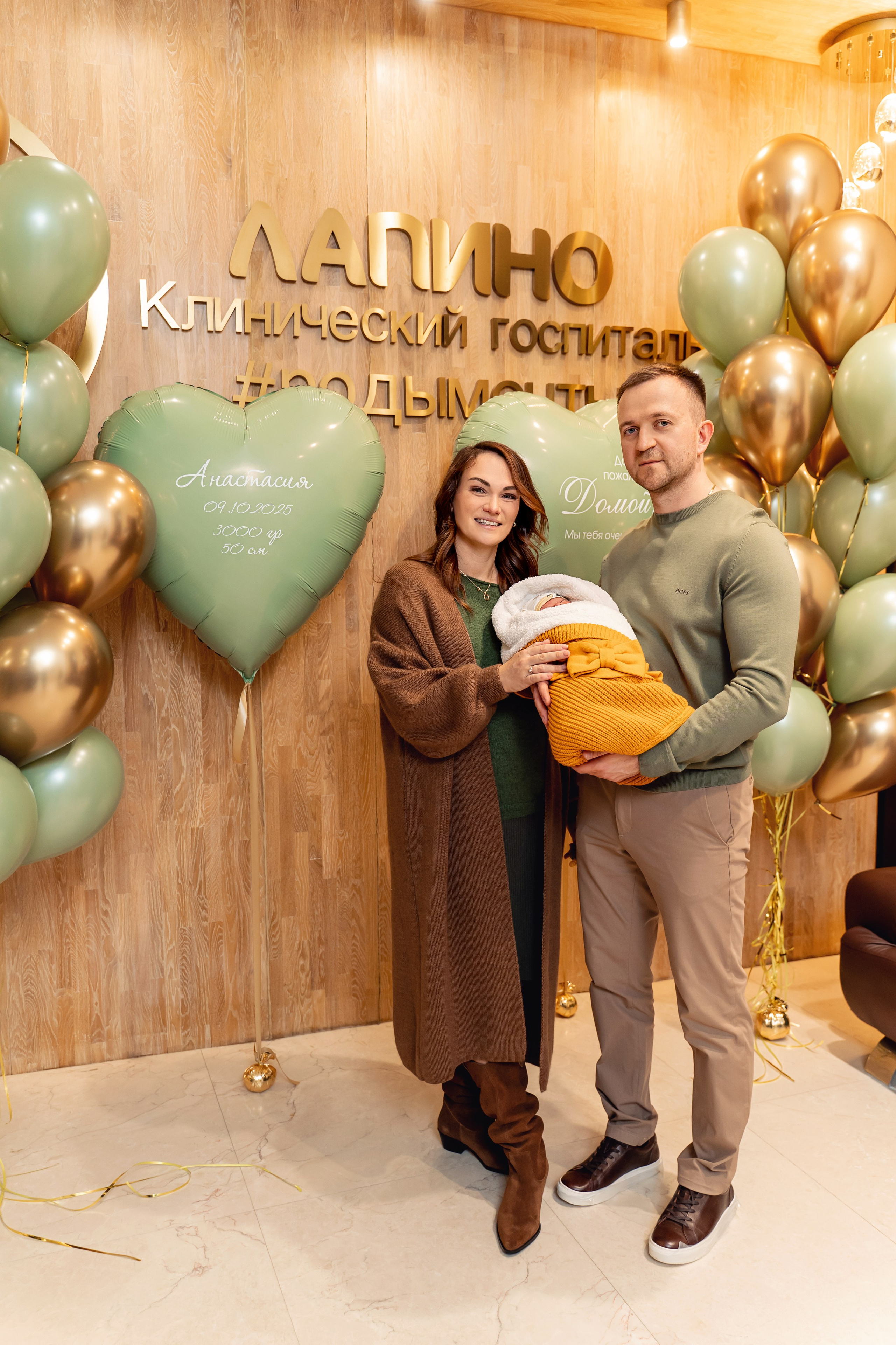 Выписка из роддома Лапино. Фотограф на выписку из роддома Москва. Фотограф \ Видеограф на Крещение, Венчание Москва| Семейные съемки