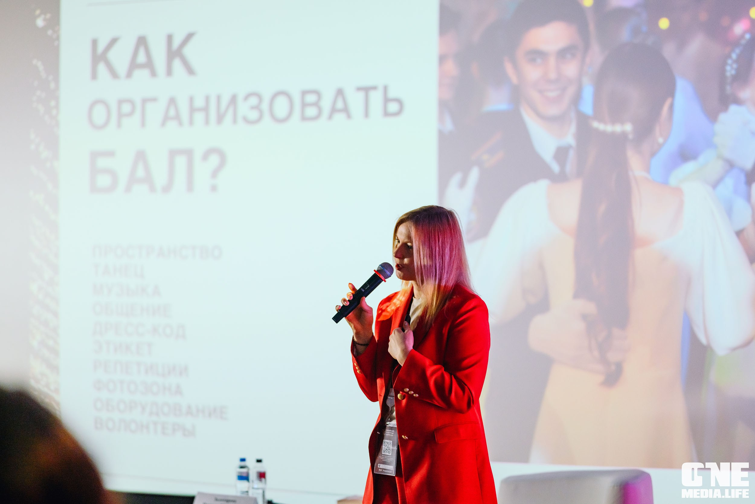 Балтийский Культурный Форум 2024. День 3. One Media Life: фоторепортажи, фотоотчеты с мероприятий и заведений
