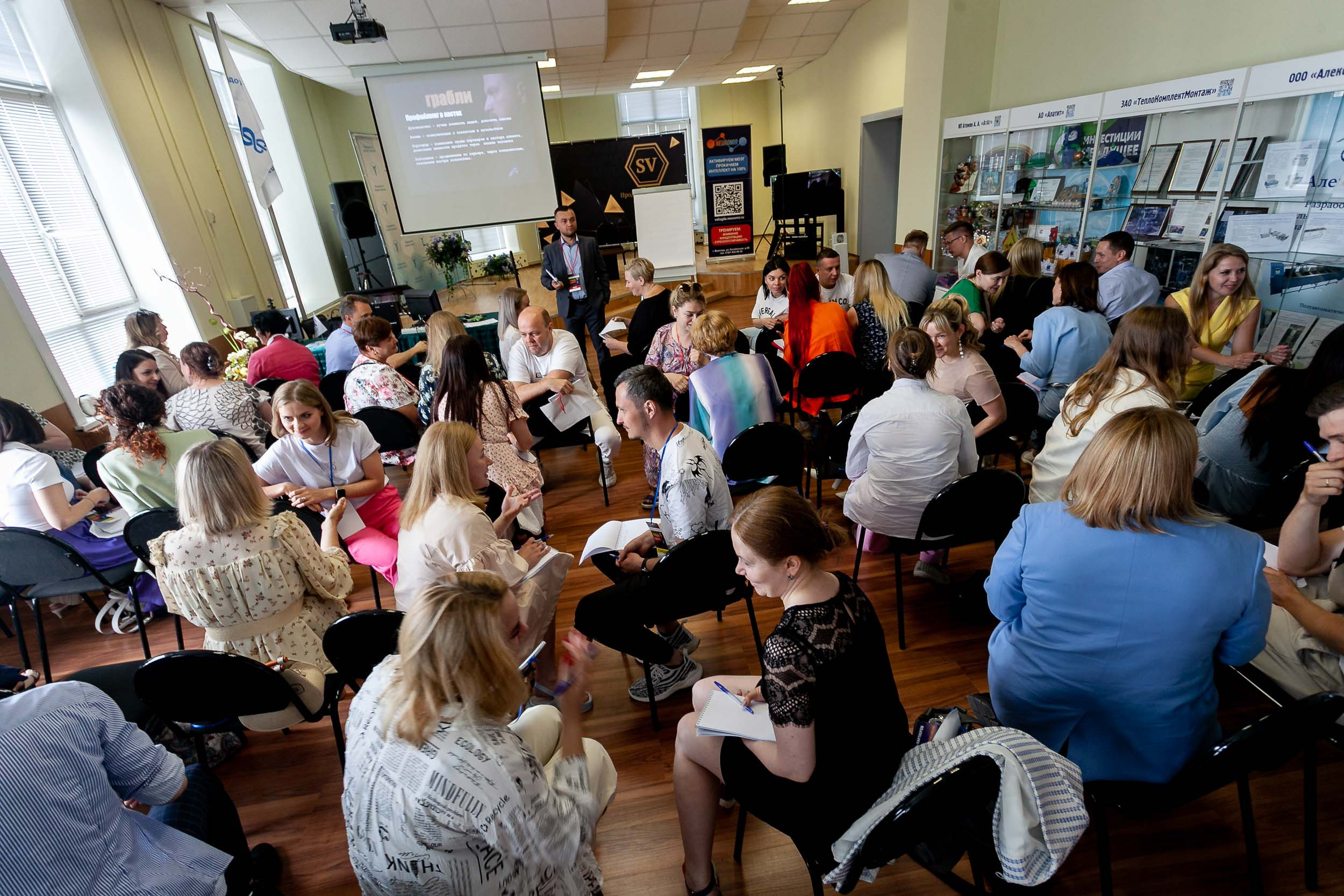 Авторский трансформационный тренинг «ГРАБЛИ»