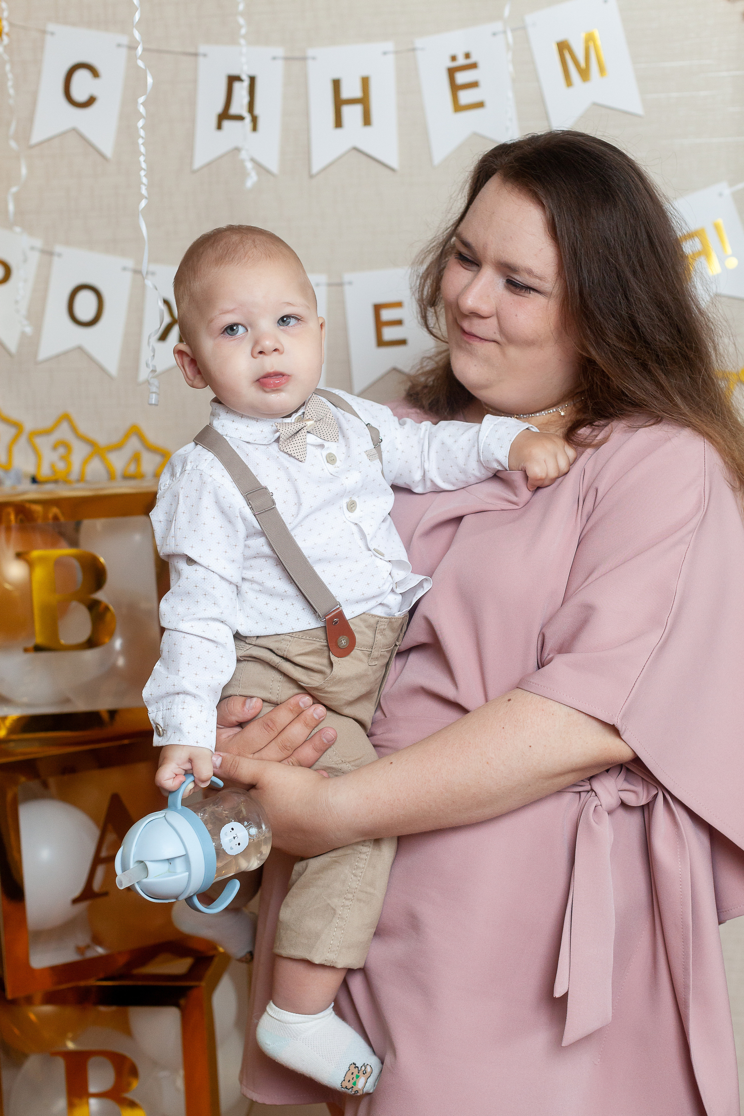 День Рождения 1 год