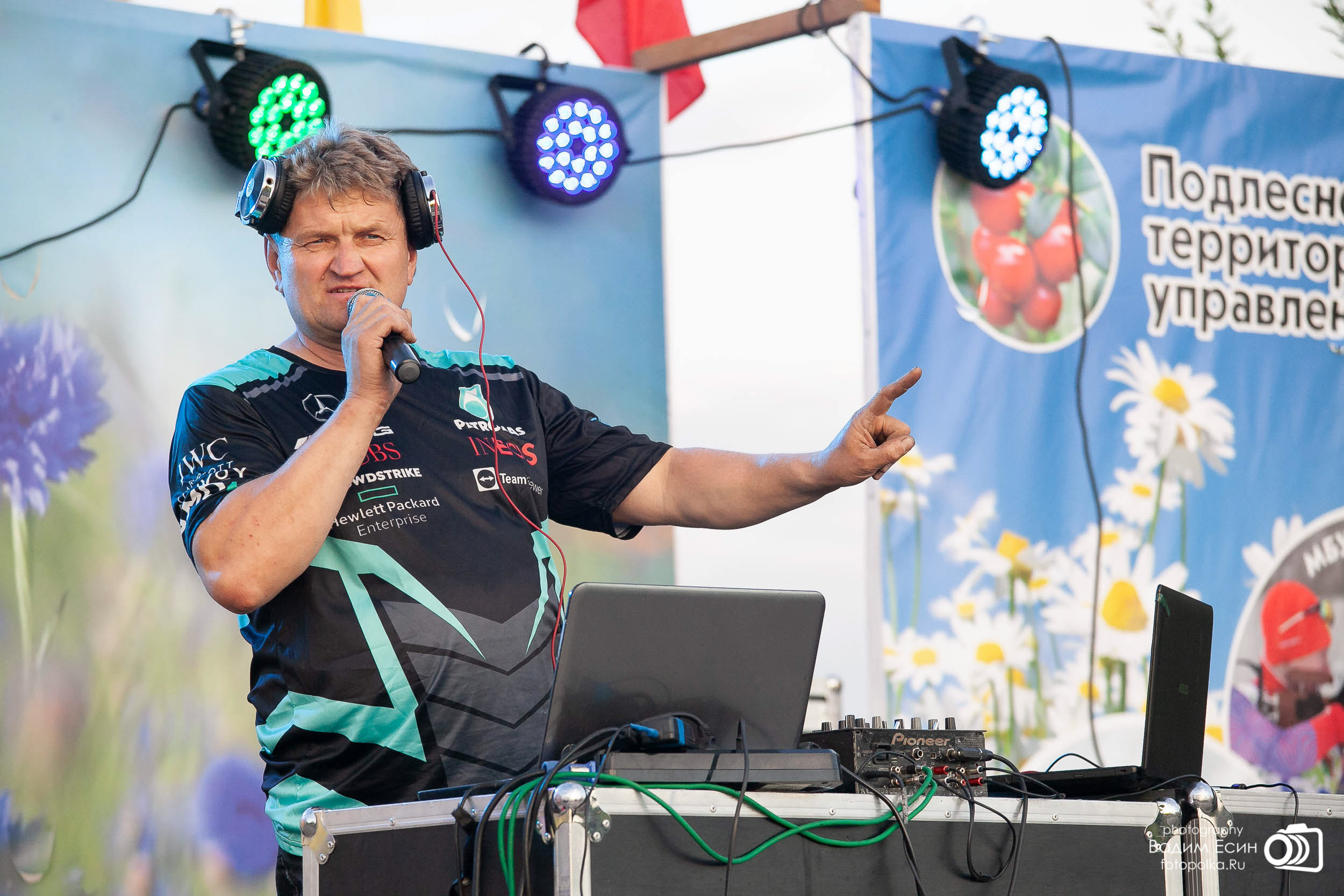 26 августа 2023 День поселка | с. Васильевское