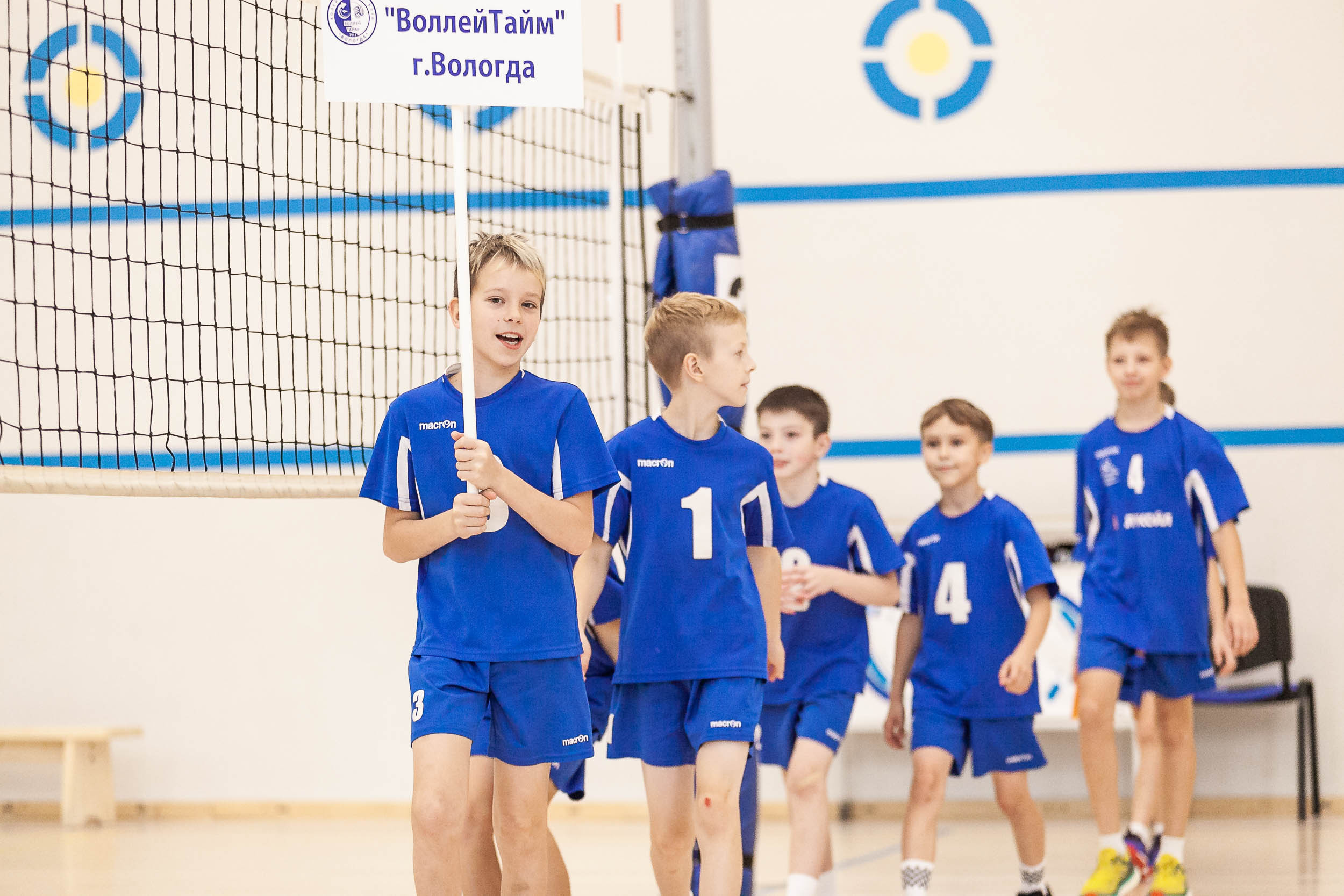 Волейбольный турнир «ВолейТайм»