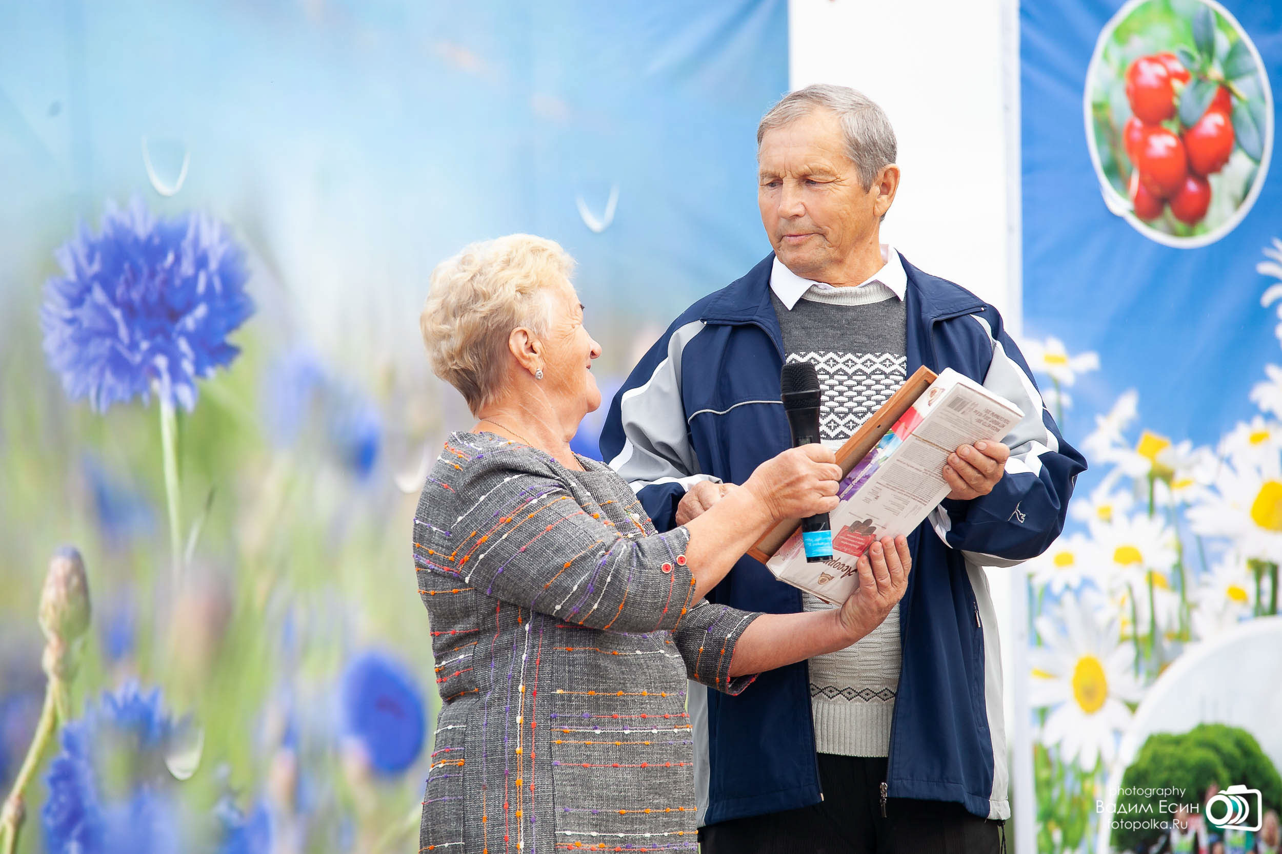 26 августа 2023 День поселка | с. Васильевское