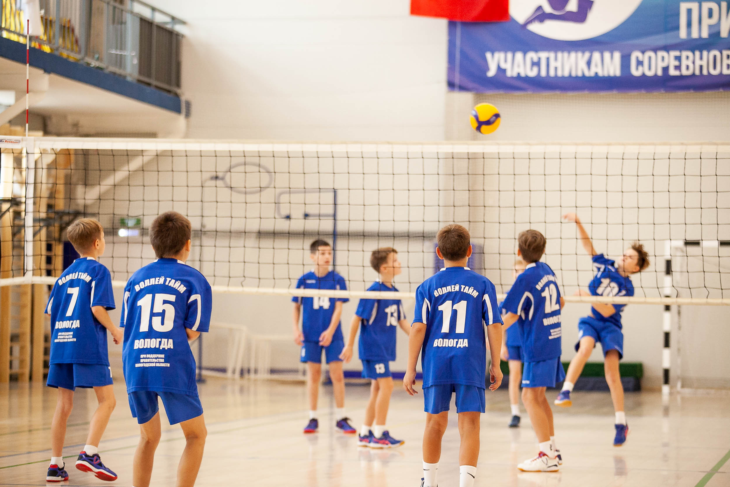 Волейбольный турнир «ВолейТайм»