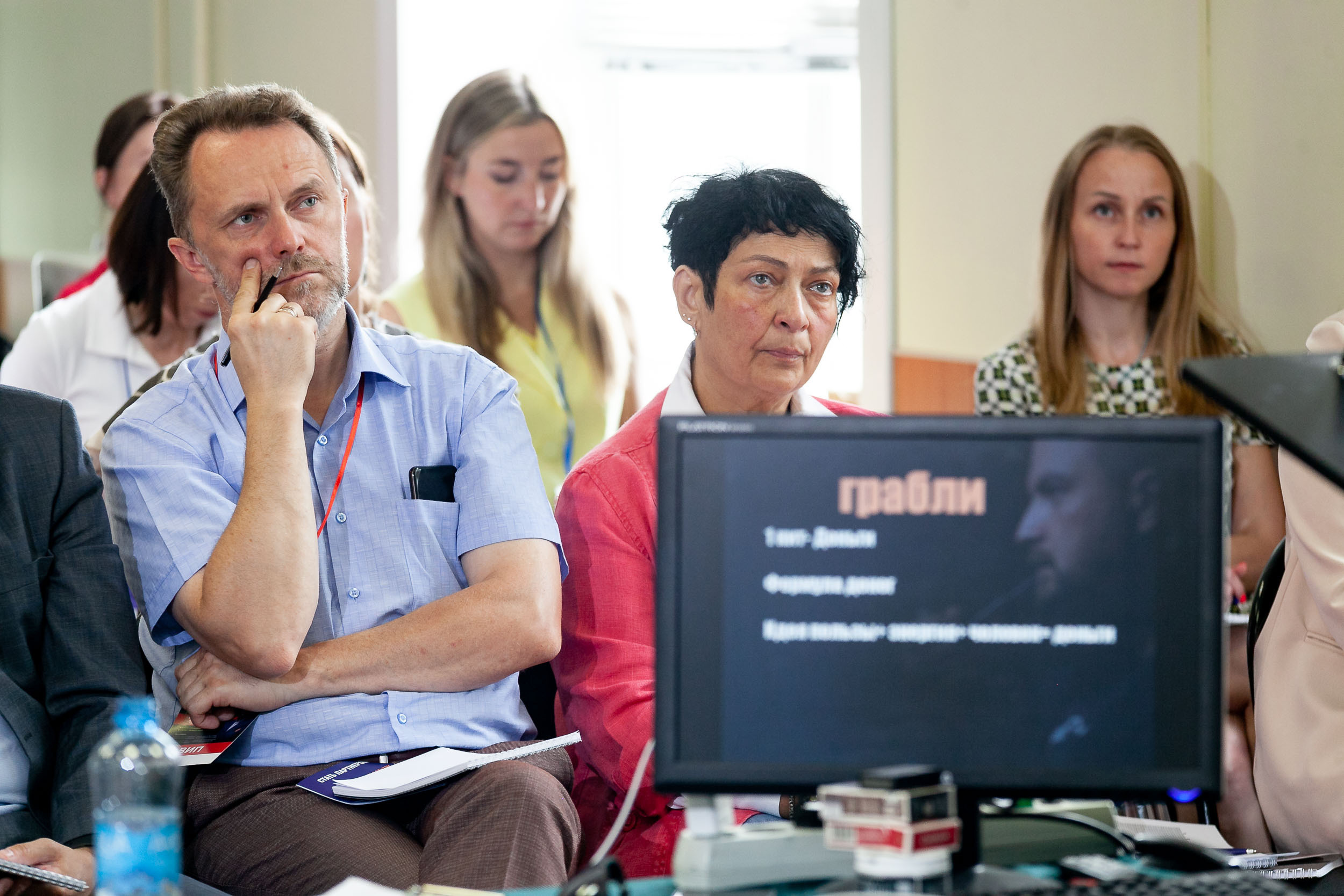 Авторский трансформационный тренинг «ГРАБЛИ»