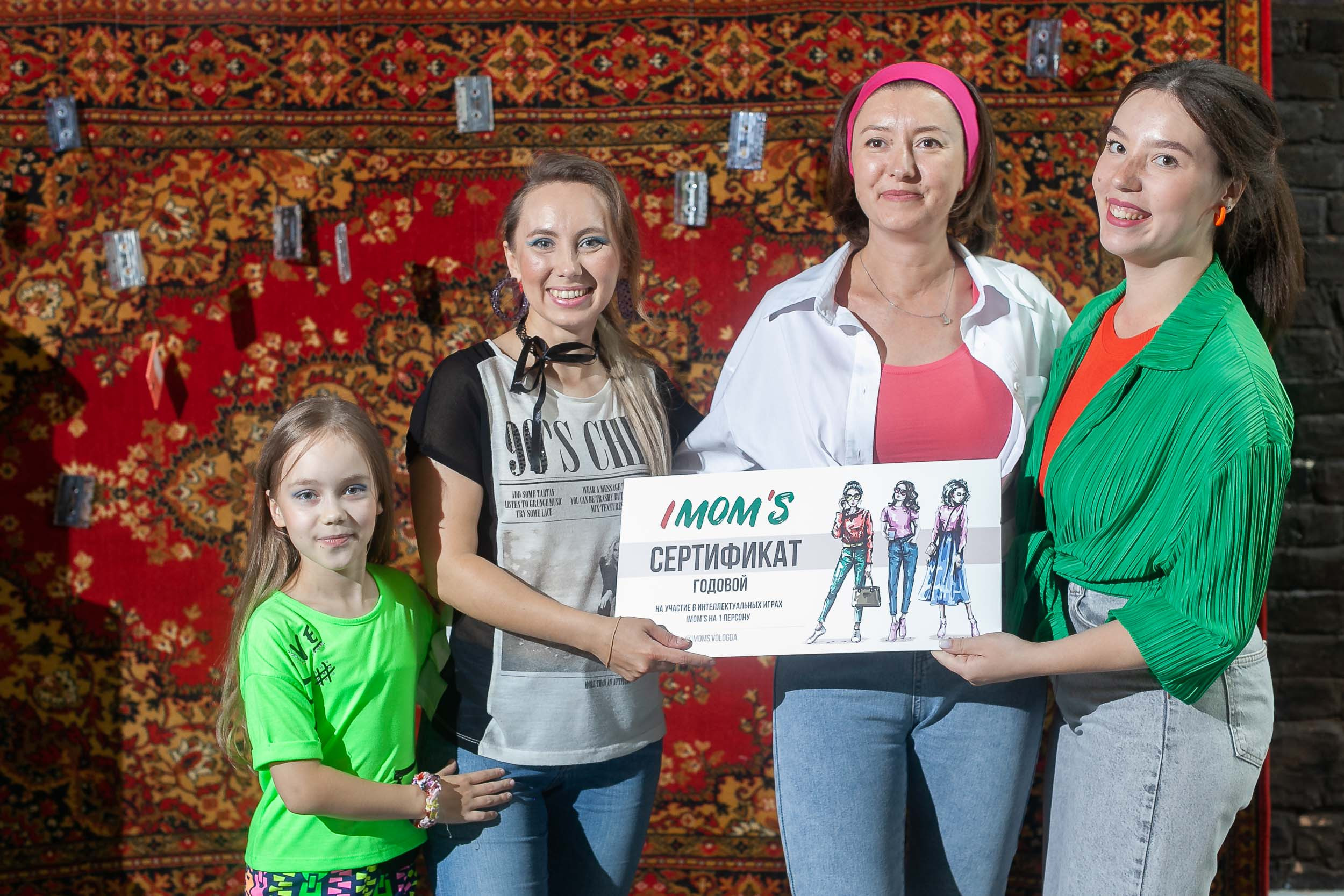 Юбилейная игра вологодской франшизы женских квизов IMOM`S