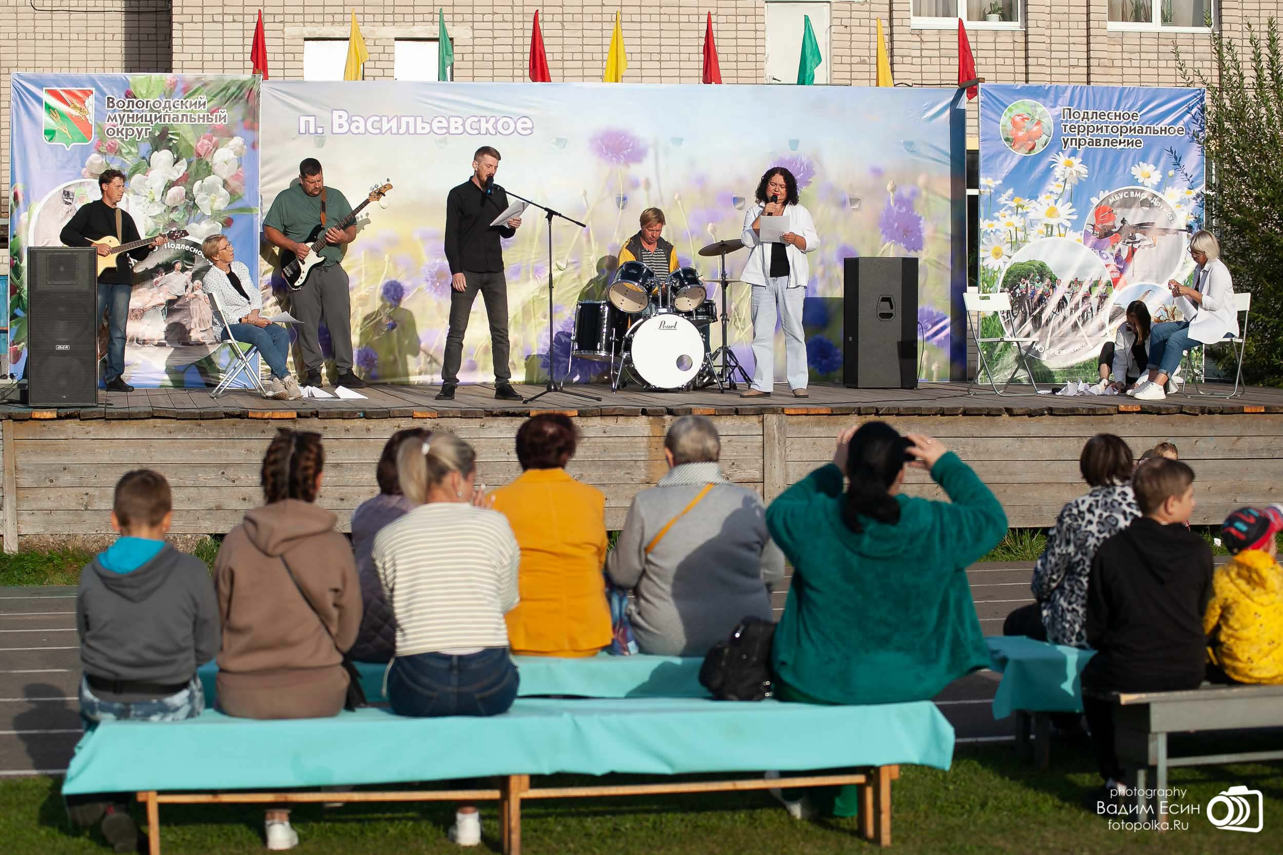26 августа 2023 День поселка | с. Васильевское