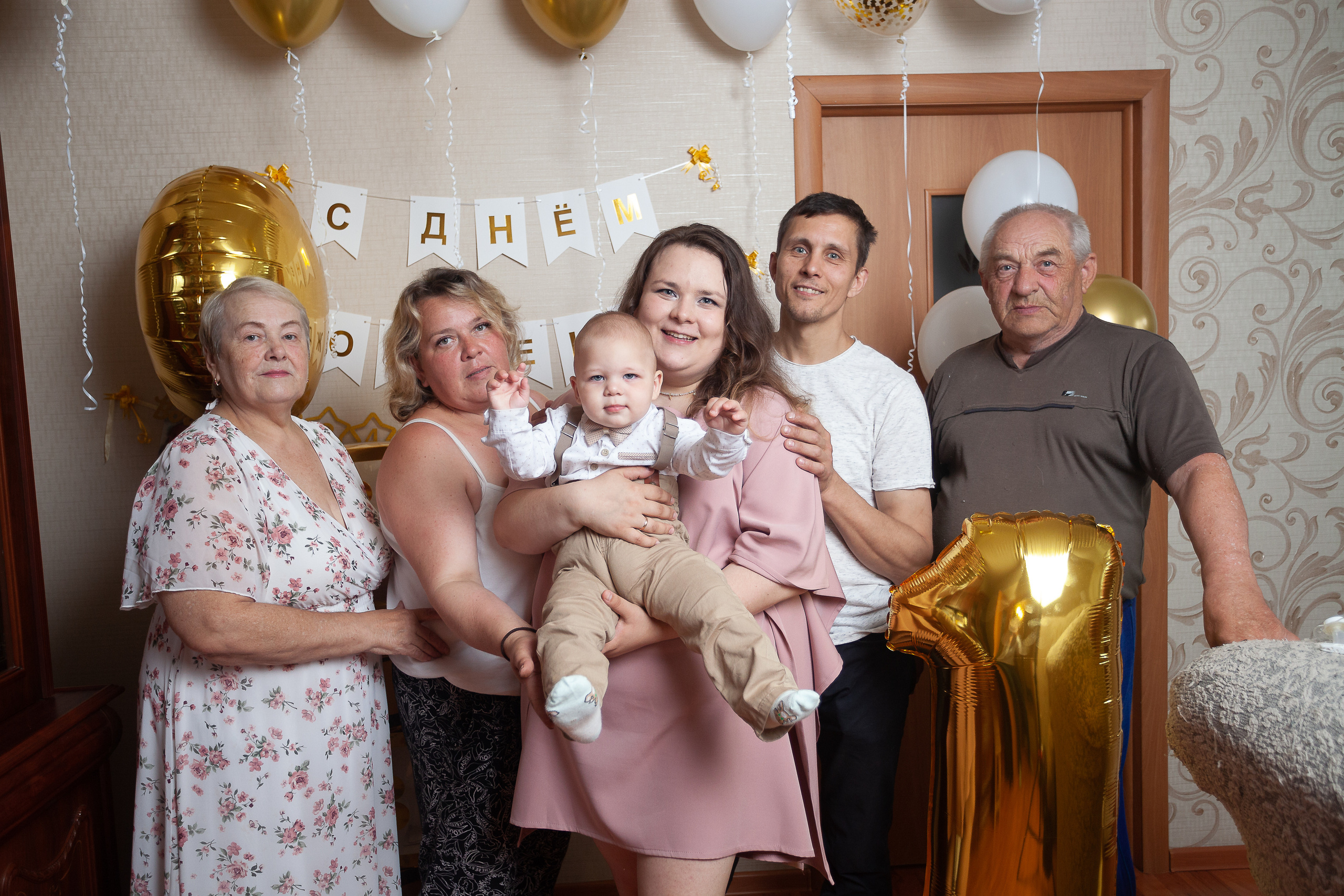 День Рождения 1 год