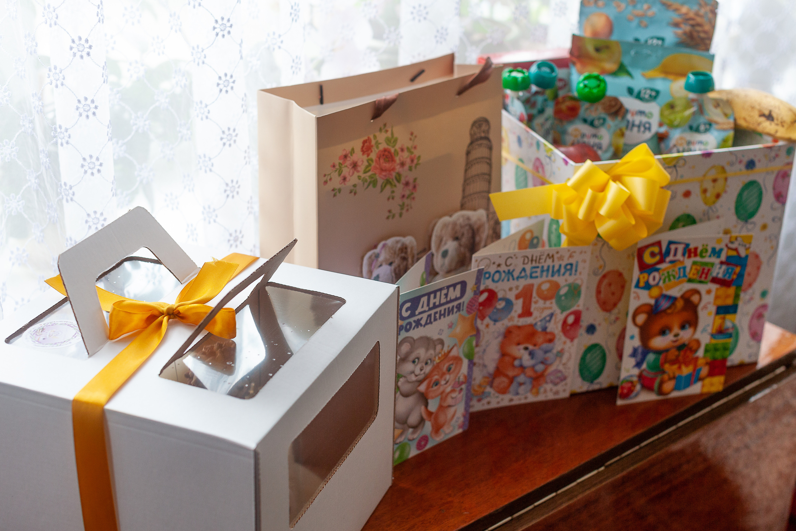 День Рождения 1 год