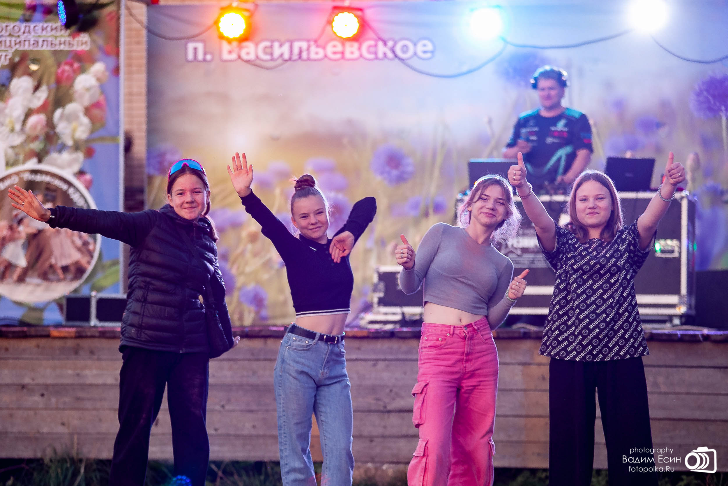 26 августа 2023 День поселка | с. Васильевское