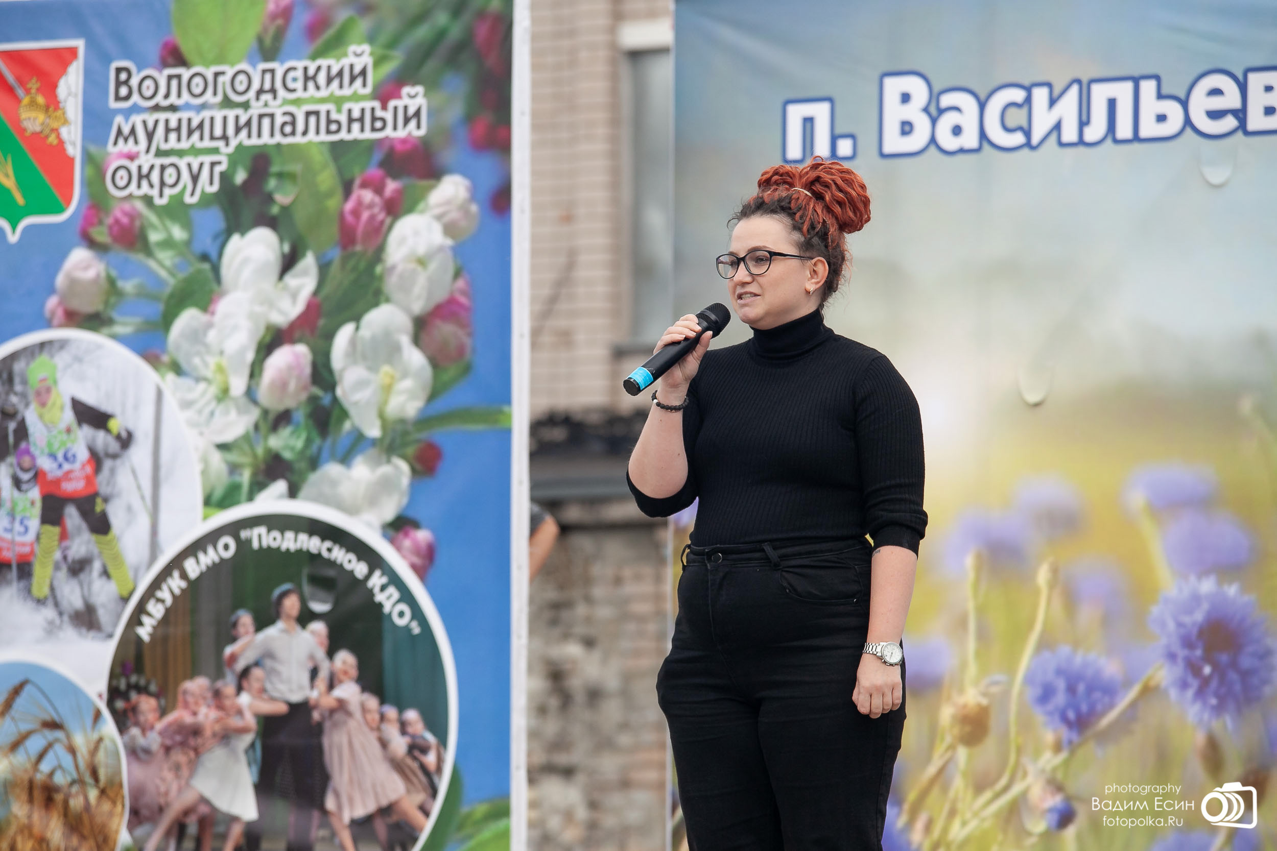 26 августа 2023 День поселка | с. Васильевское