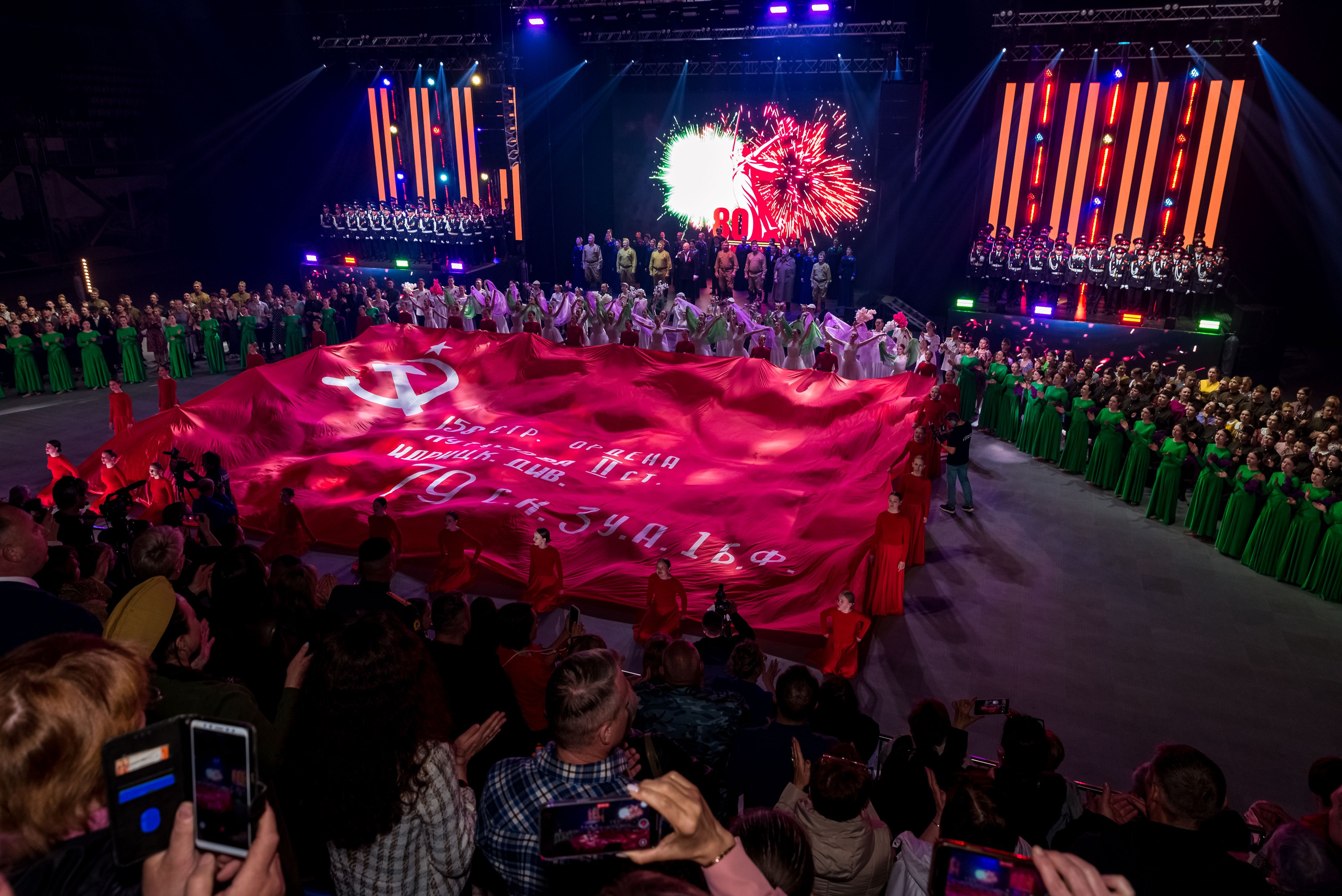 Концерт 9 мая 2025. Женский фотограф Крещение Венчание Москва Брянск