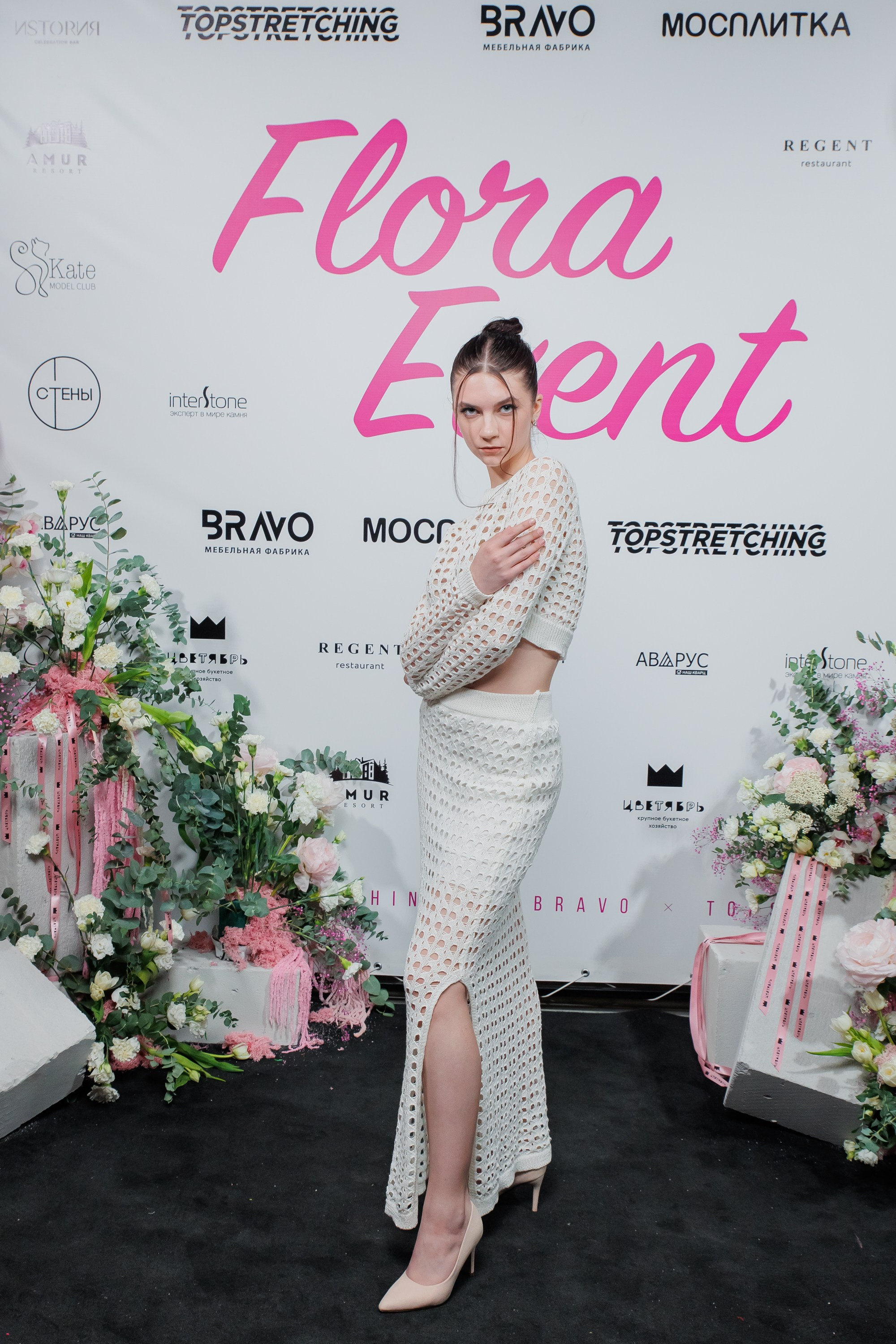 BRAVO — FLORA EVENT — PART III. СВОИ. ФОТООТЧЕТЫ-СОБЫТИЯ-МЕСТА