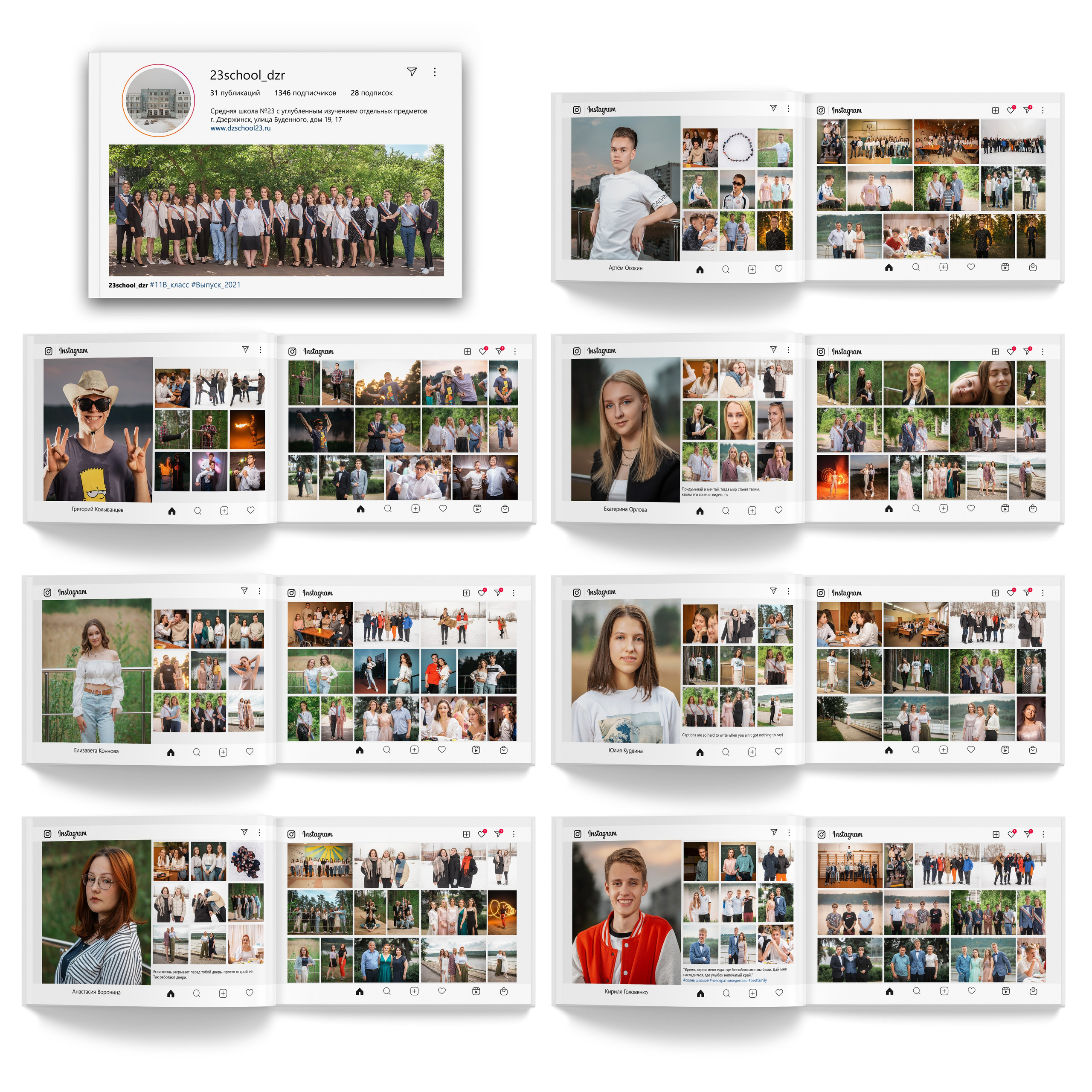 Для школ и детских садов. Фотографиня Мария Дикова