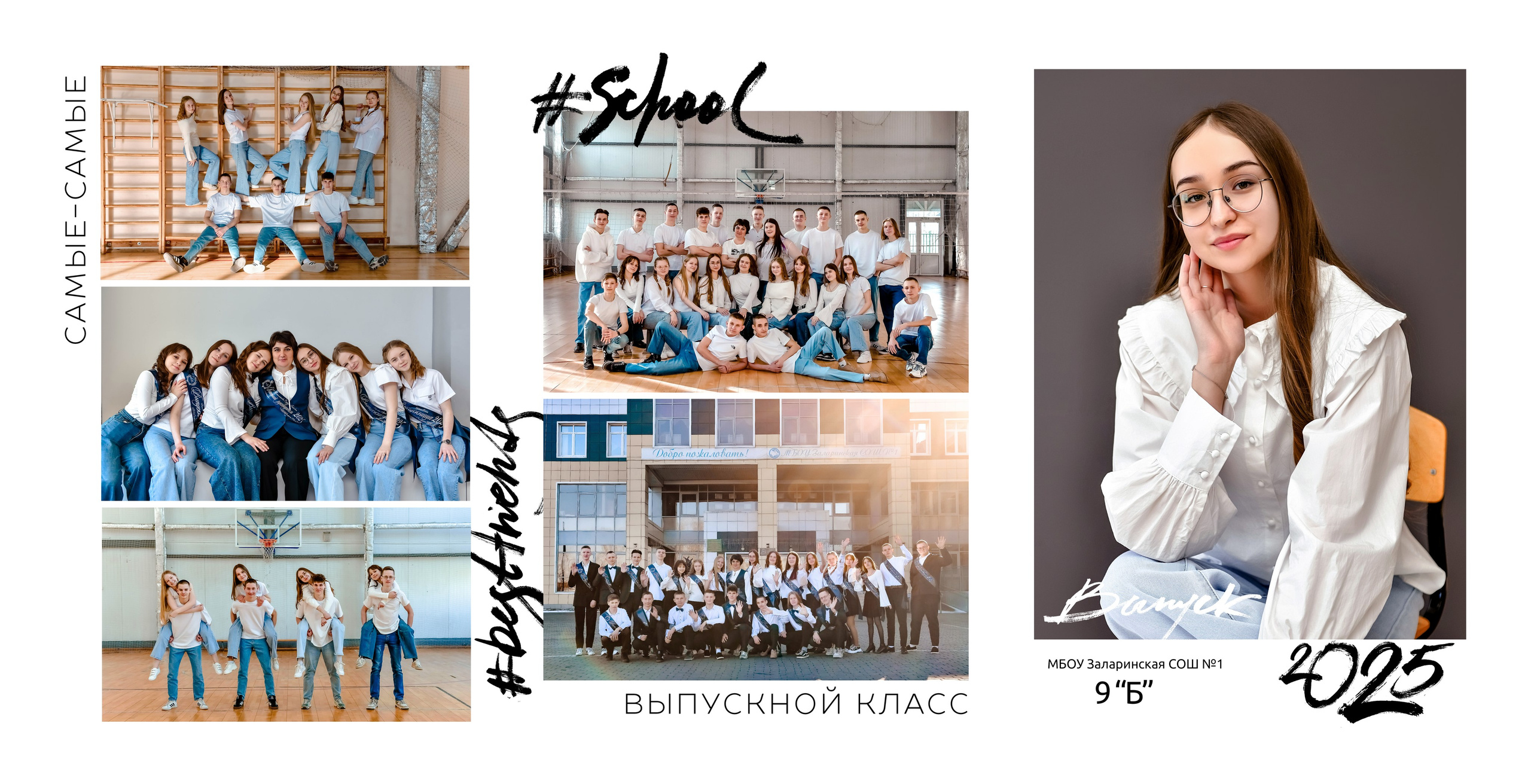 Дизайны макетов 9-11 кл. Семейный и детский фотограф Татьяна Перевалова