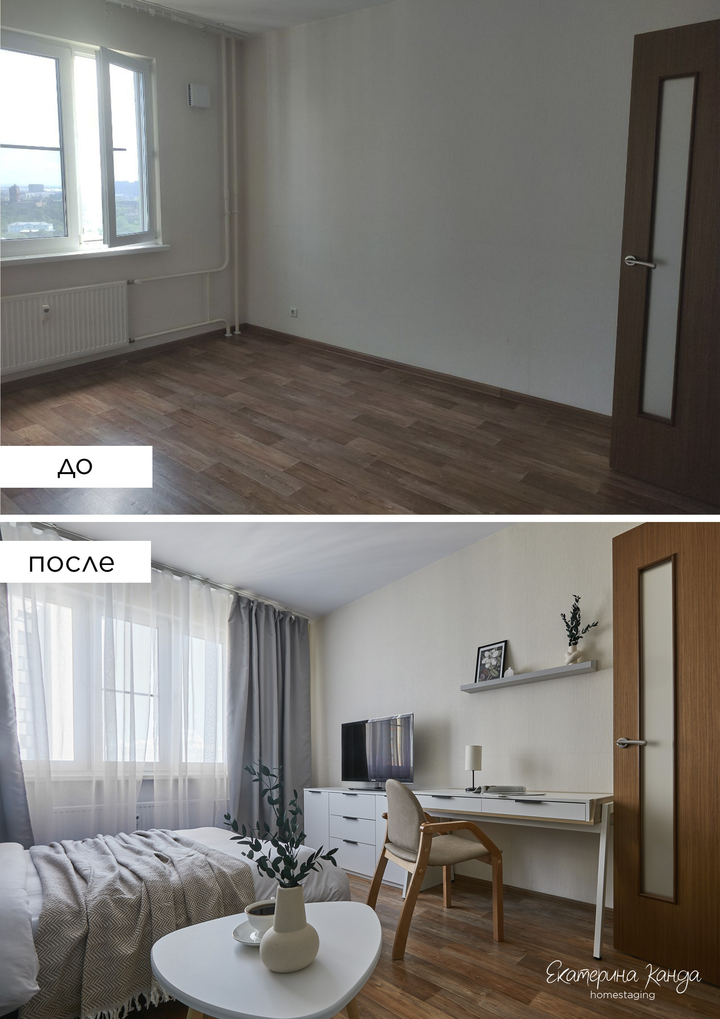 Вива. Главная