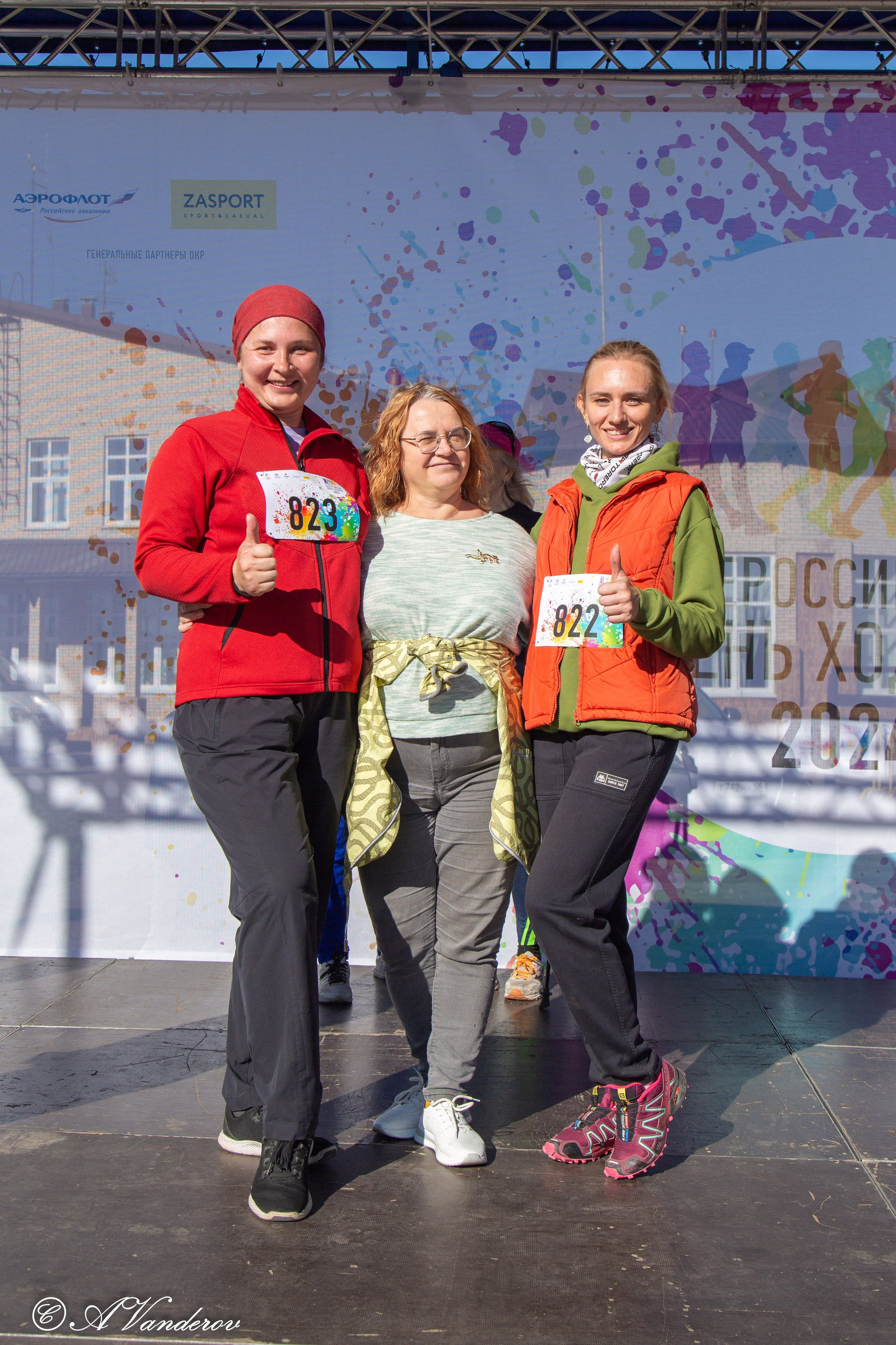 День ходьбы 2024. Фотограф Омск | Александр Вандеров