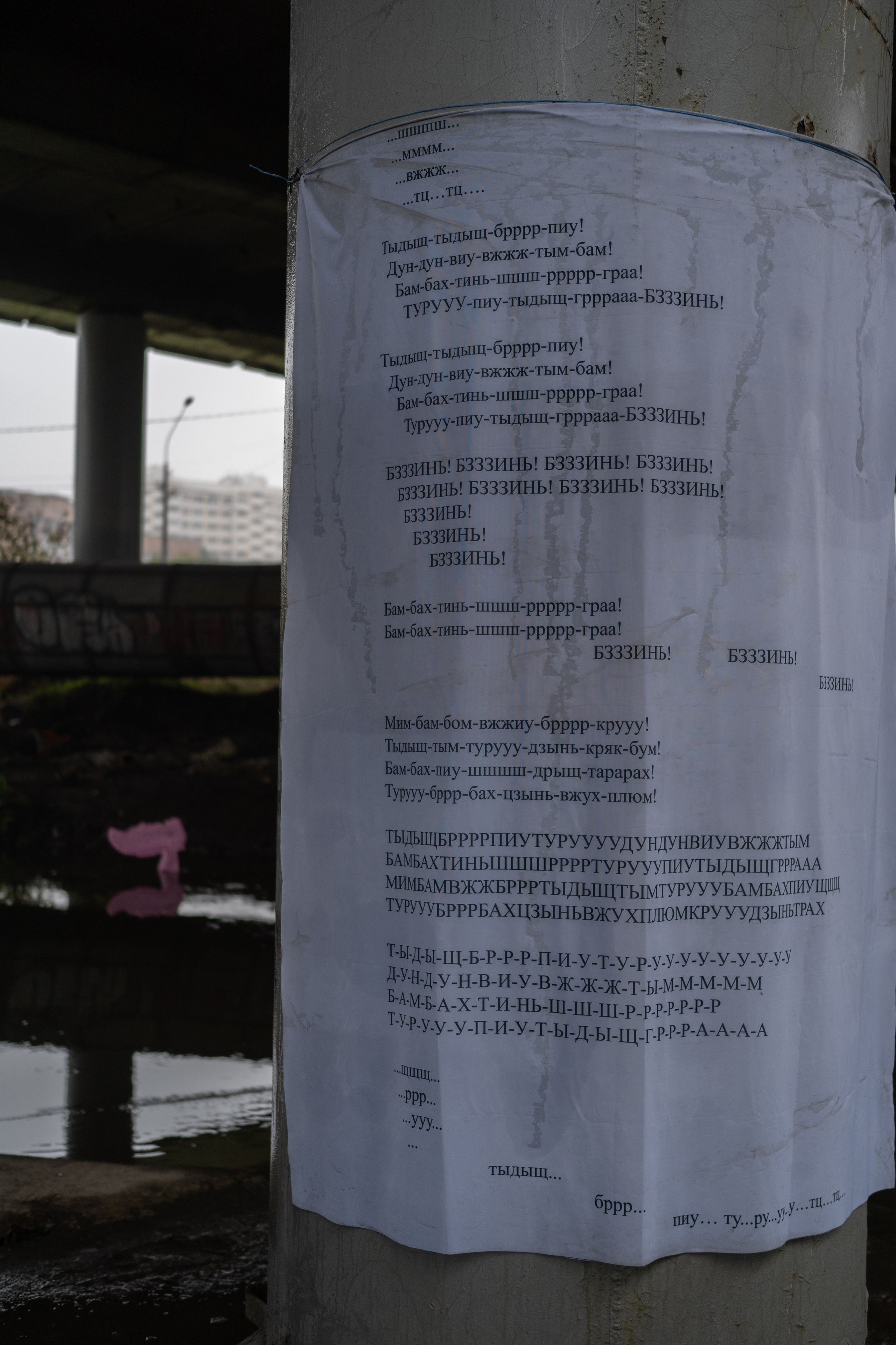 Красненькая биеннале 2025