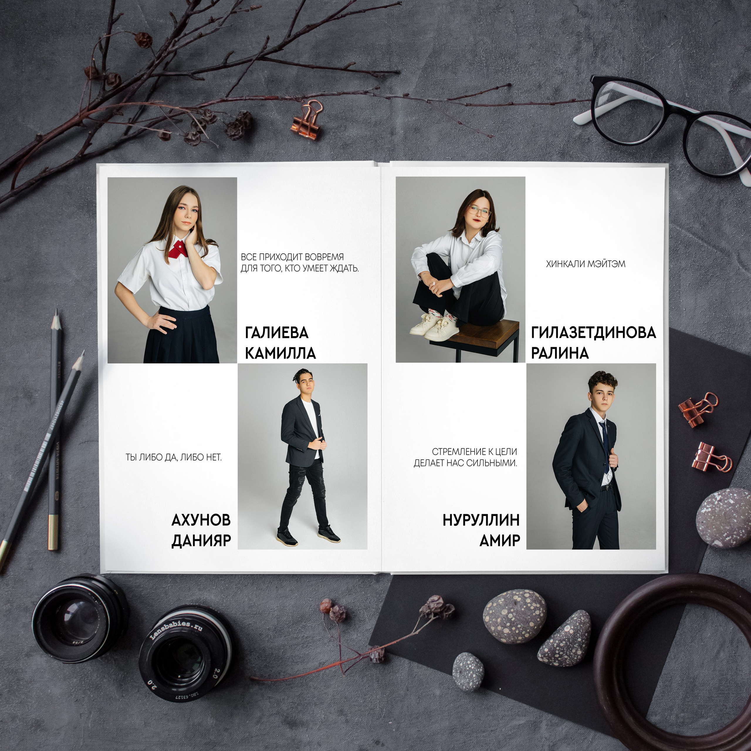 Фотокнига «Журнал» — 4300 р. Диля Гареева фотограф — Бугульма, Казань, Альметьевск, Заинск