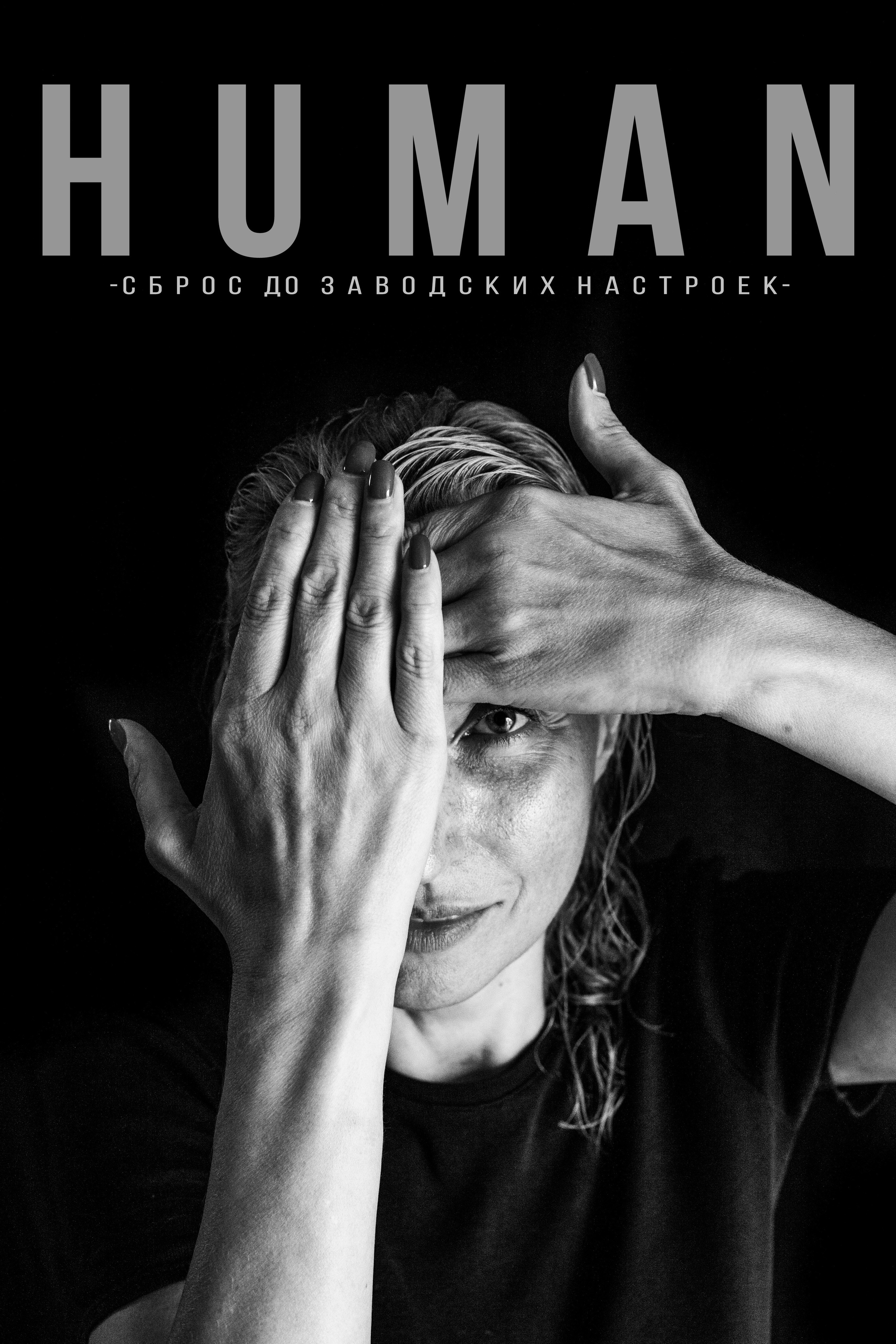 Наталья портретный сет. Екатерина Дымова. Фотограф. Автор проекта «Белый Ветер»