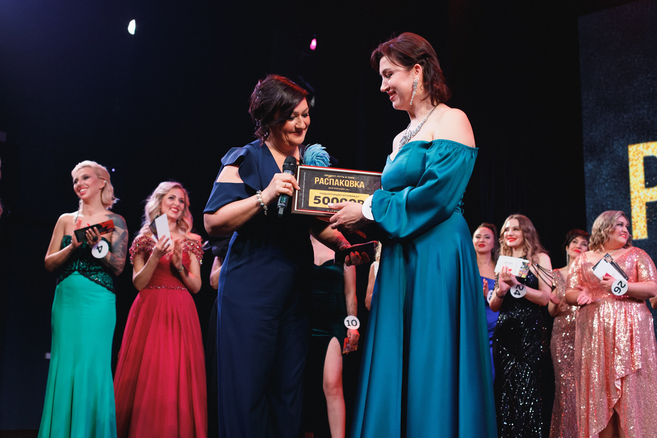 КОРОЛЕВА ДВ 2024 (ФИНАЛ. ЧАСТЬ II). СВОИ. ФОТООТЧЕТЫ-СОБЫТИЯ-МЕСТА