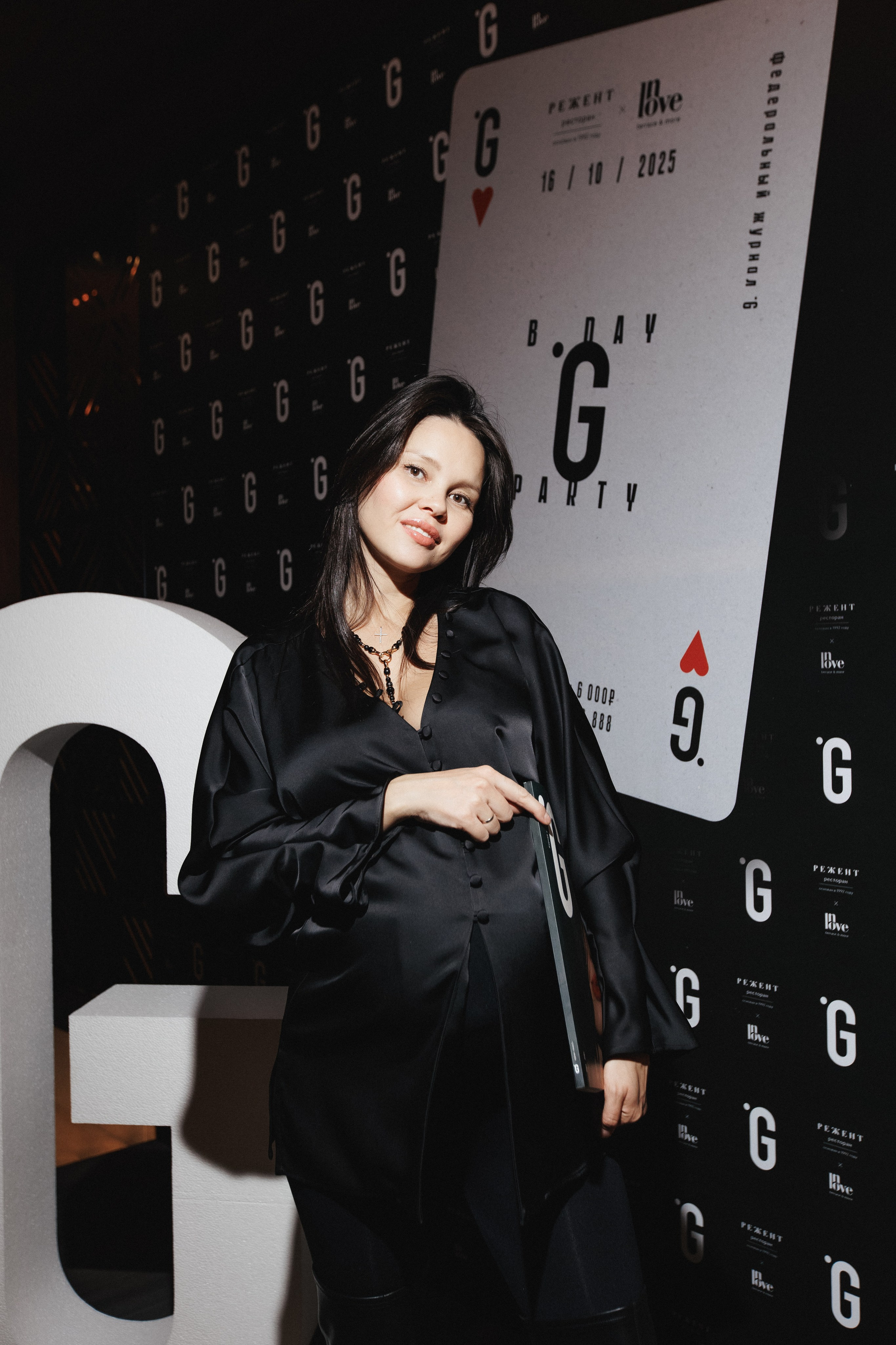 B.DAY PARTY ЖУРНАЛА •G. СВОИ. ФОТООТЧЕТЫ-СОБЫТИЯ-МЕСТА