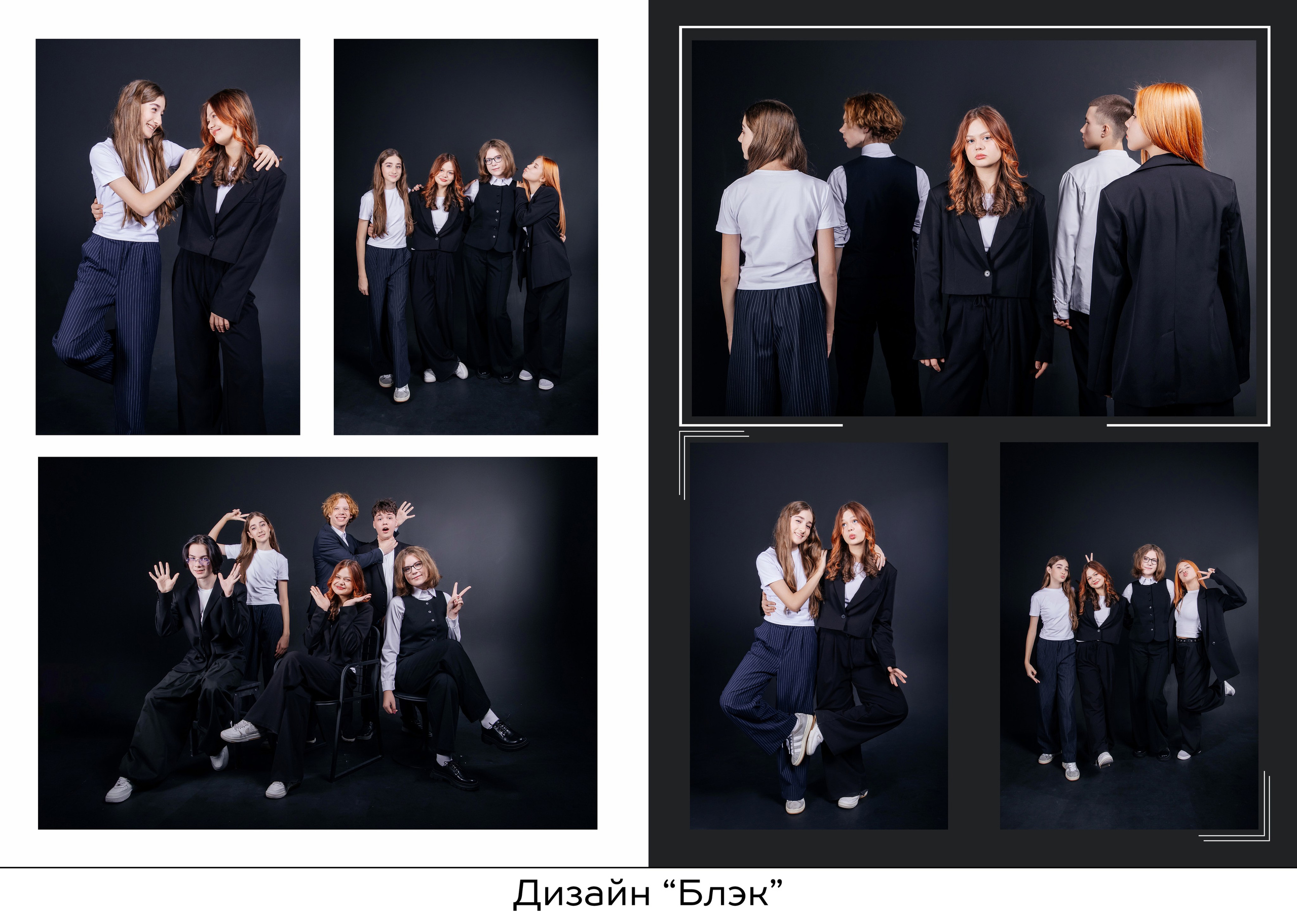 Школьные выпускные альбомы. Свадебный, семейный фотограф, контент съёмка. Екатеринбург. Елена Граф