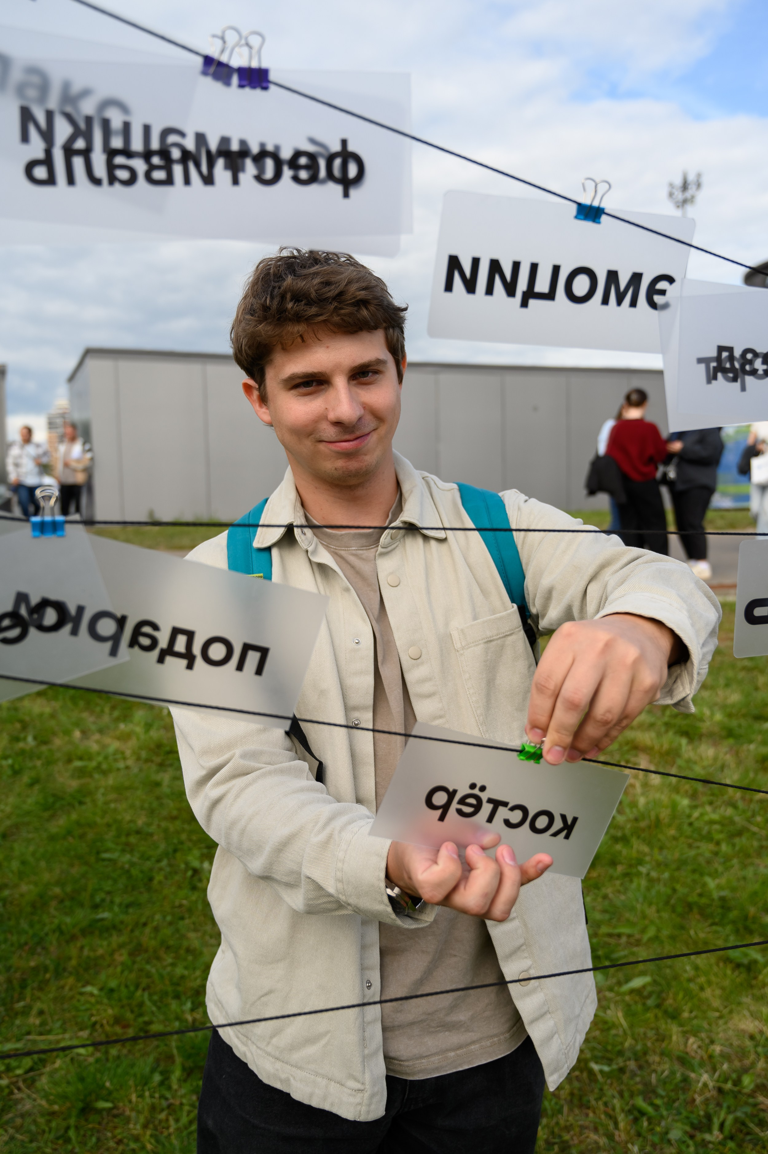 Веселые задания квеста от VK Сообщества на фестивале VK Fest в Казани в 2025 году