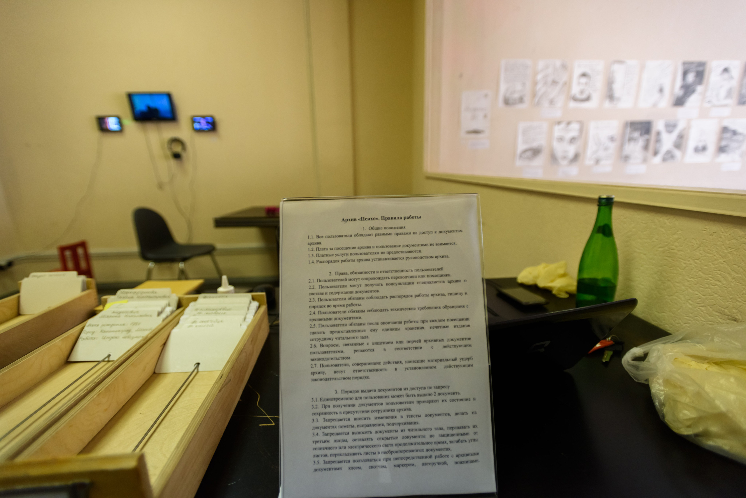 PSYCHO. Ilmira Bolotyan — Interdisciplinary Artist and Curator