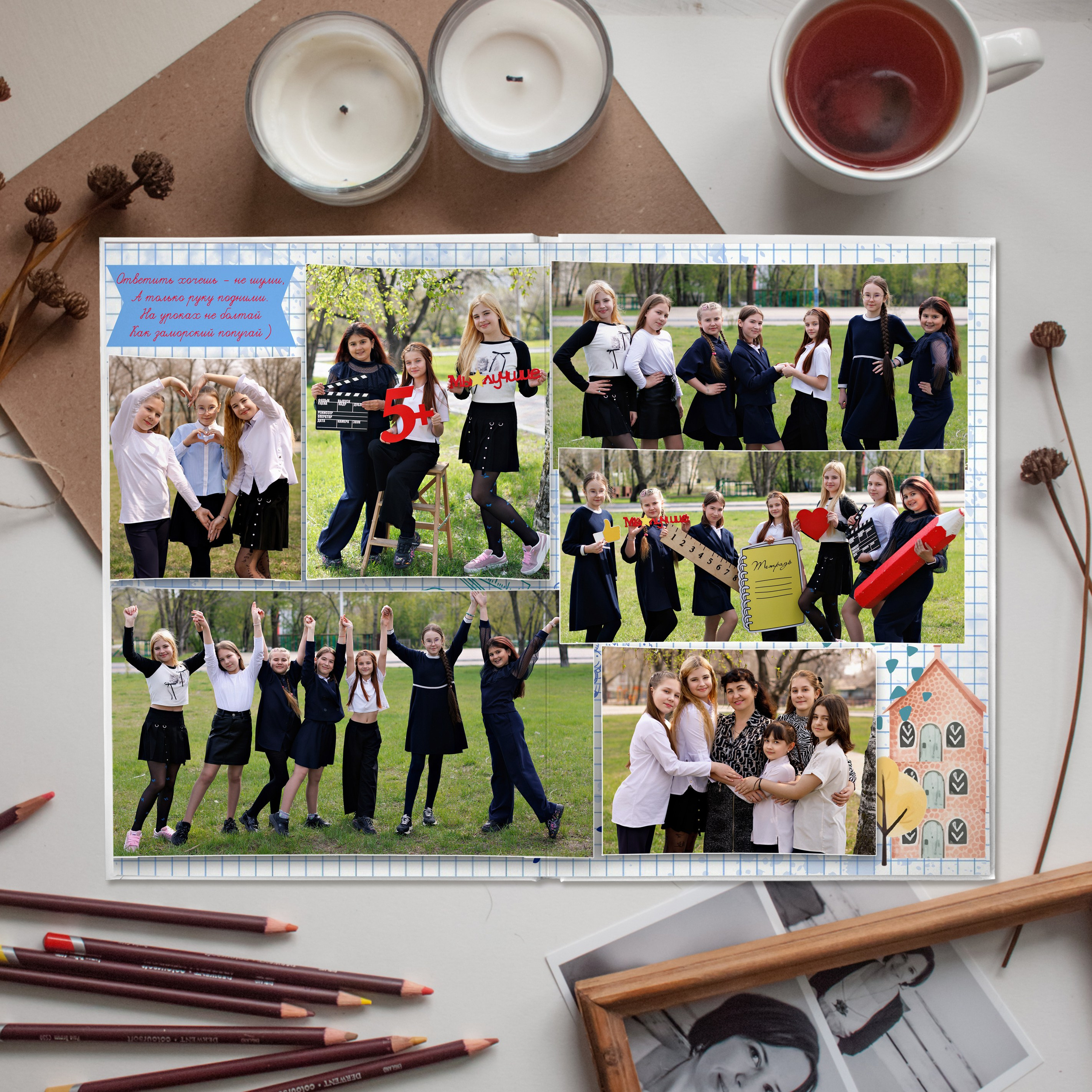 Альбомы 4 класс. Семейный и школьный фотограф в Свободном Захаревич Елена