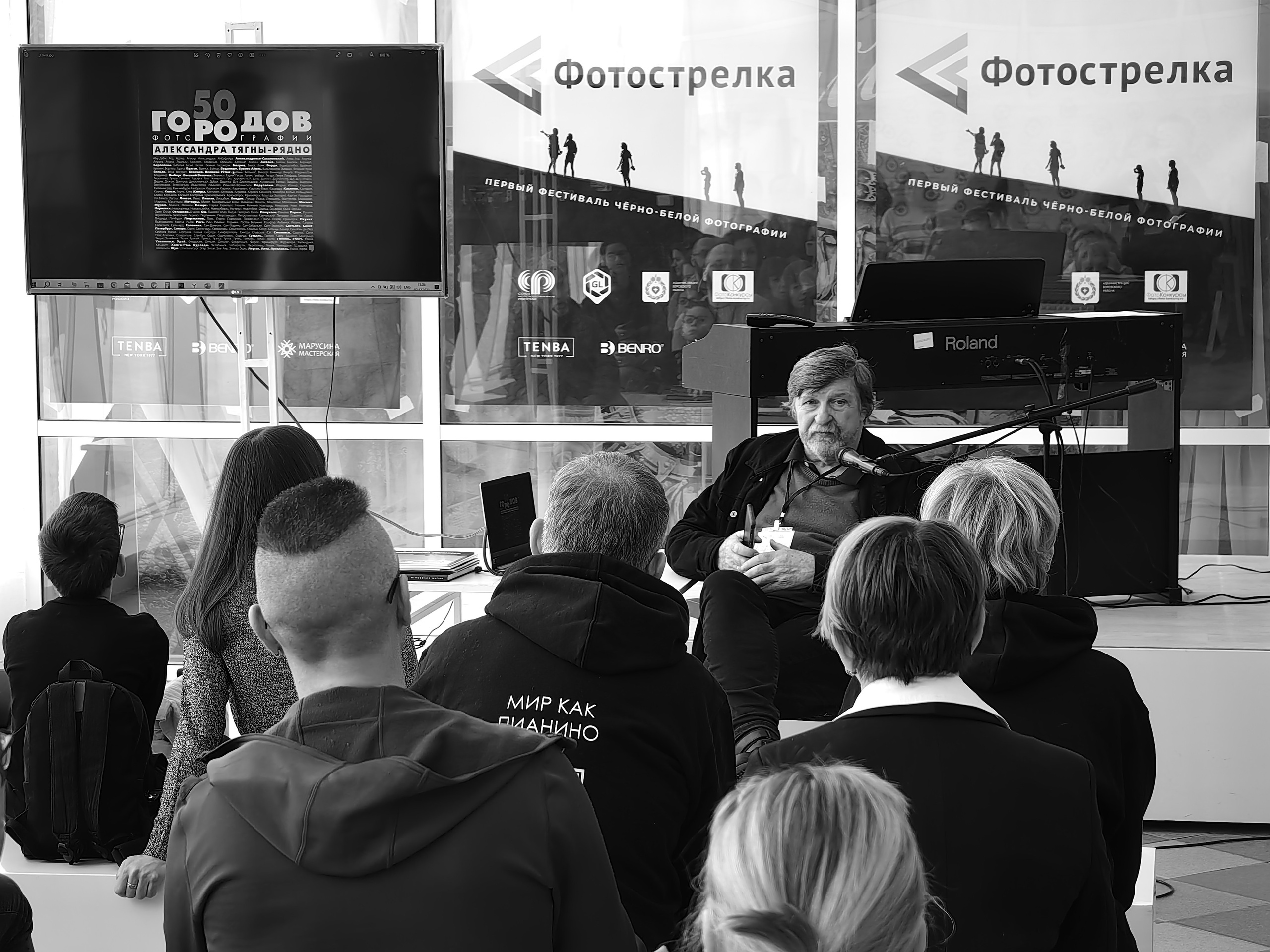 Боровск 02-03.12.2023. Фотострелка