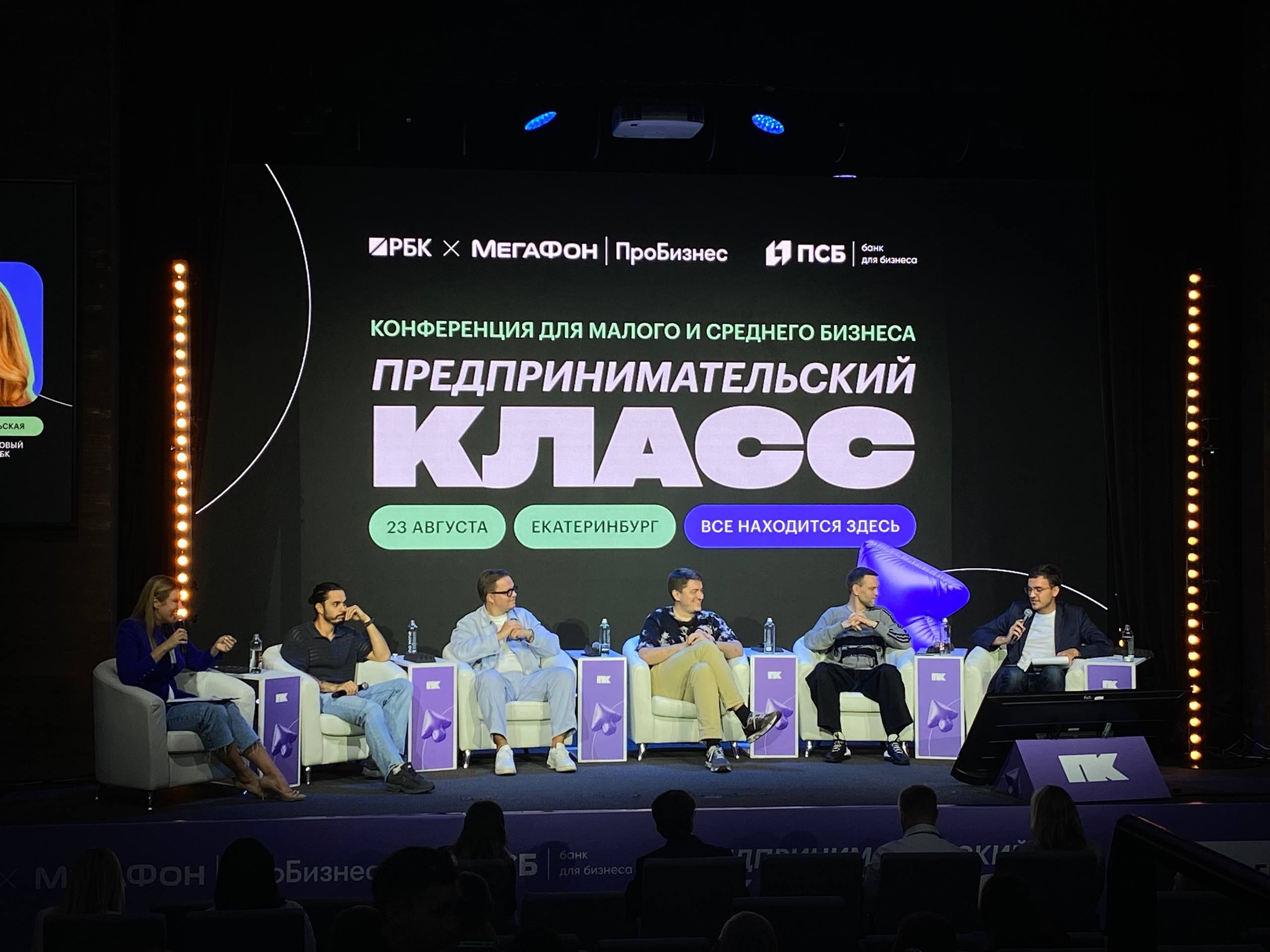 Неделя мероприятий в «Синара Центре». Video Crew