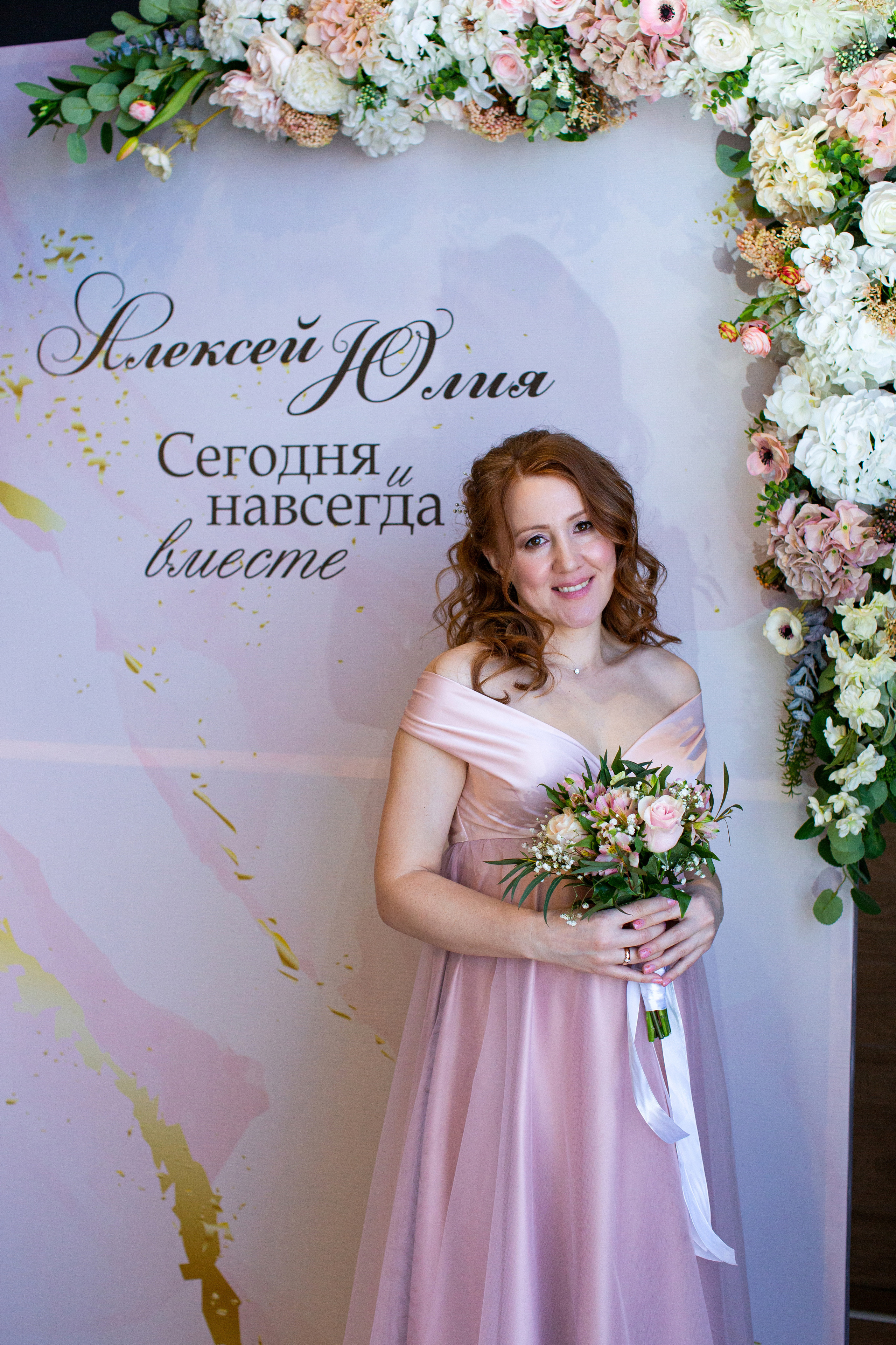 Свадебная фотосессия в Иркутске — где заказать, портфолио, цены. Семейный и детский фотограф в Иркутске Анастасия Сыроватская